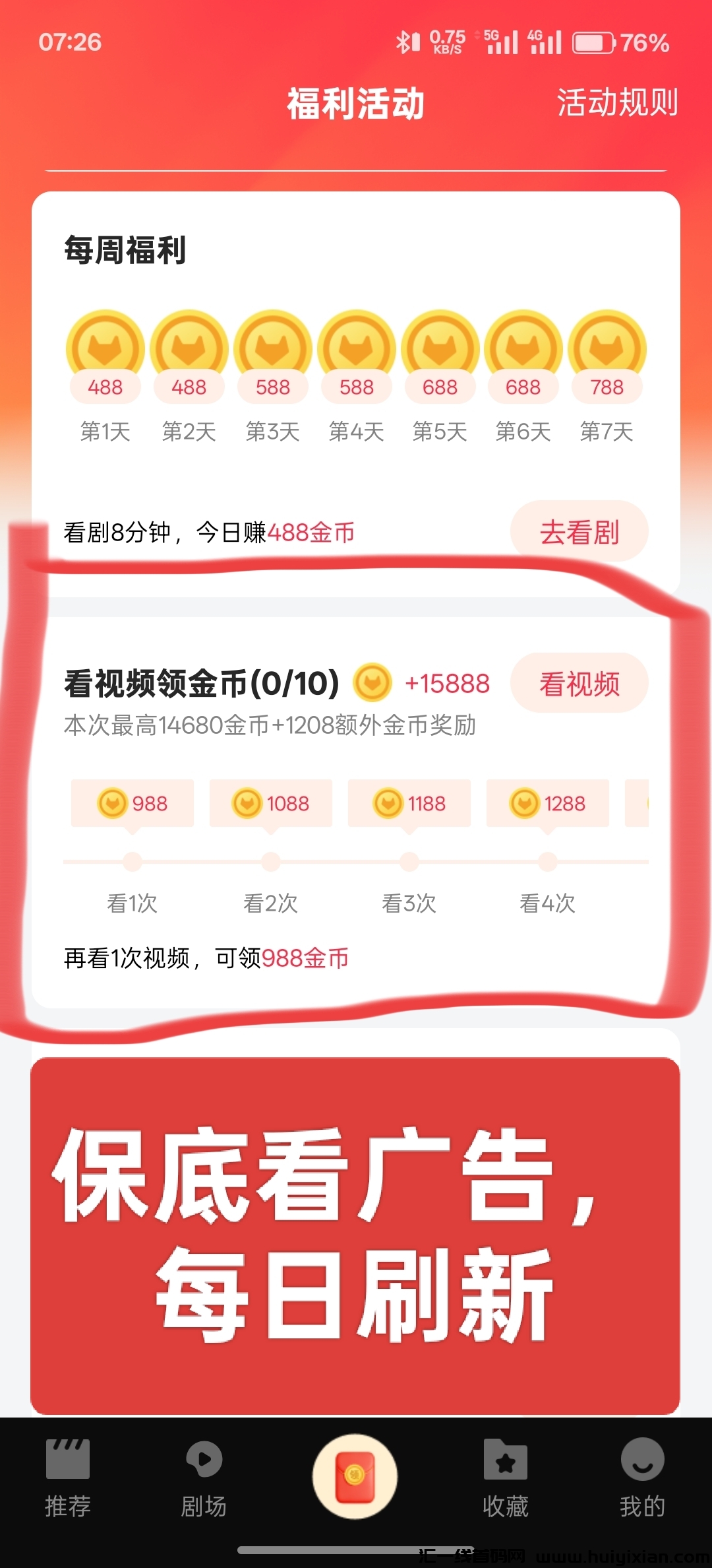 67c439e8f020250310104419