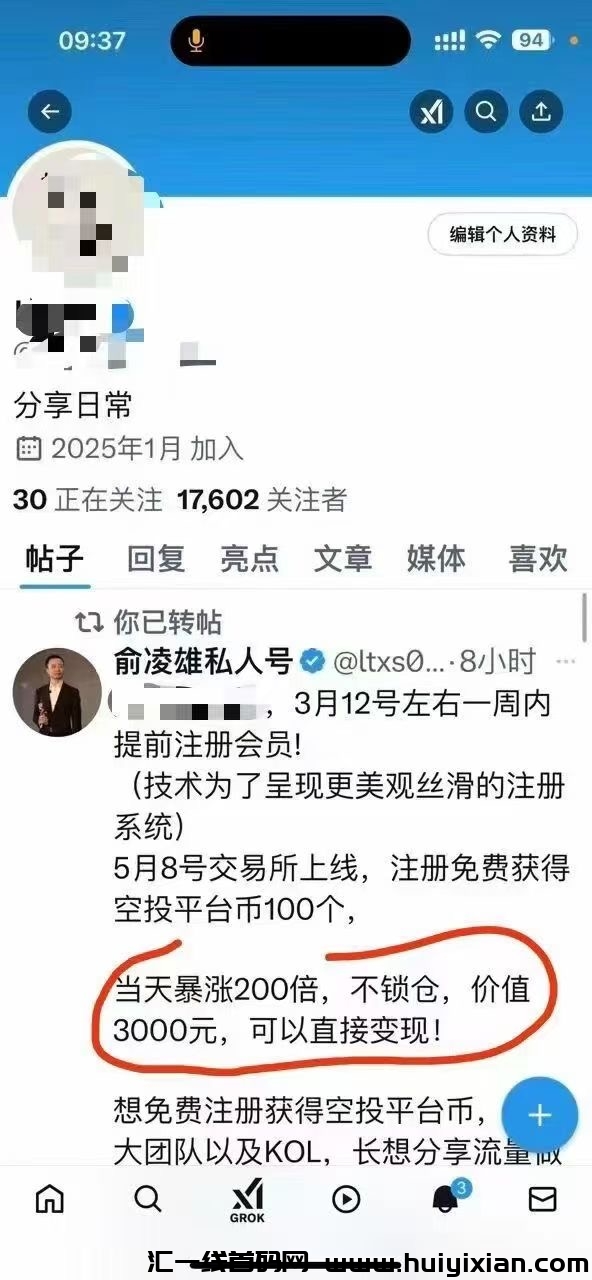 682e60bdfb20250310000243