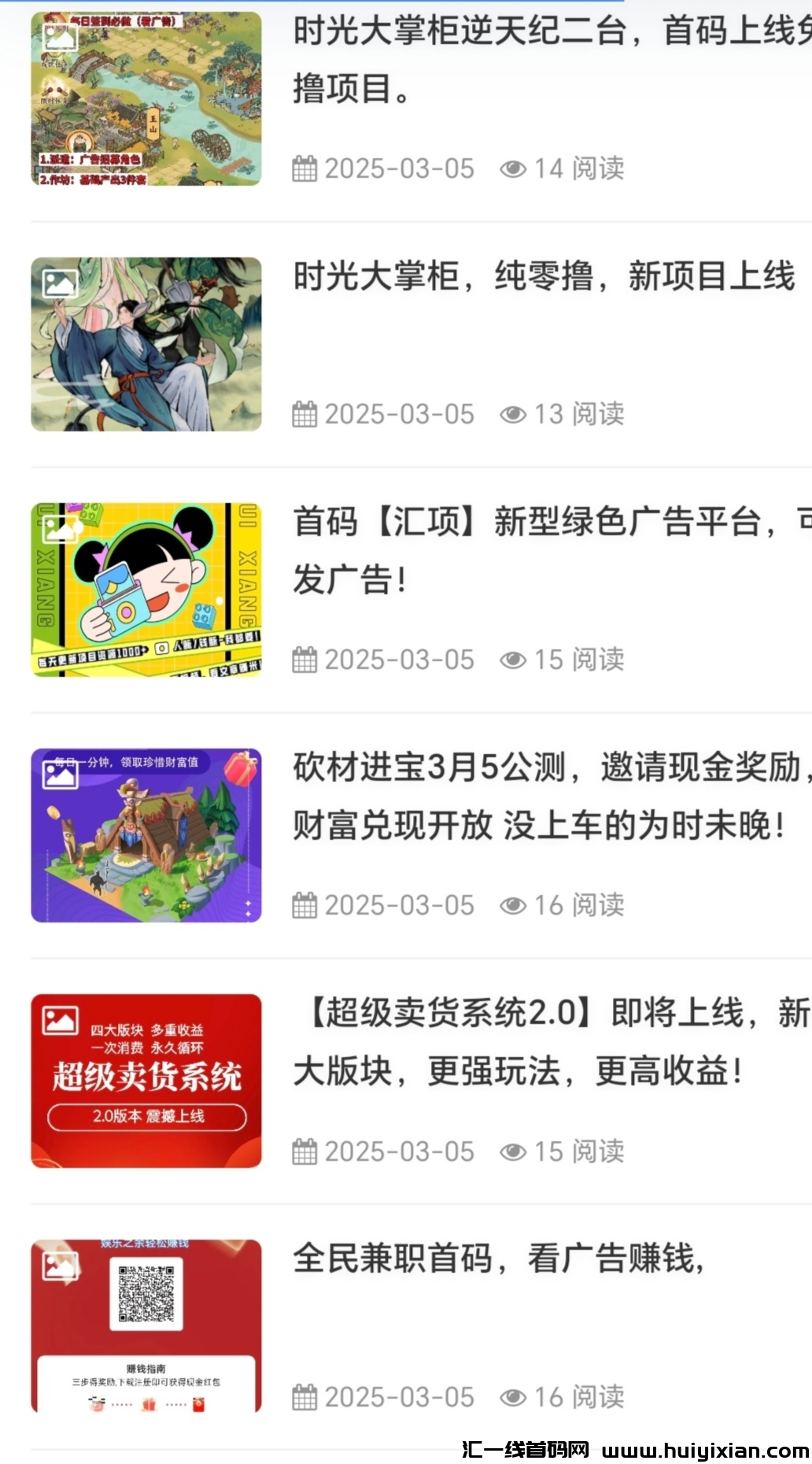 69b7d485a720250309163414