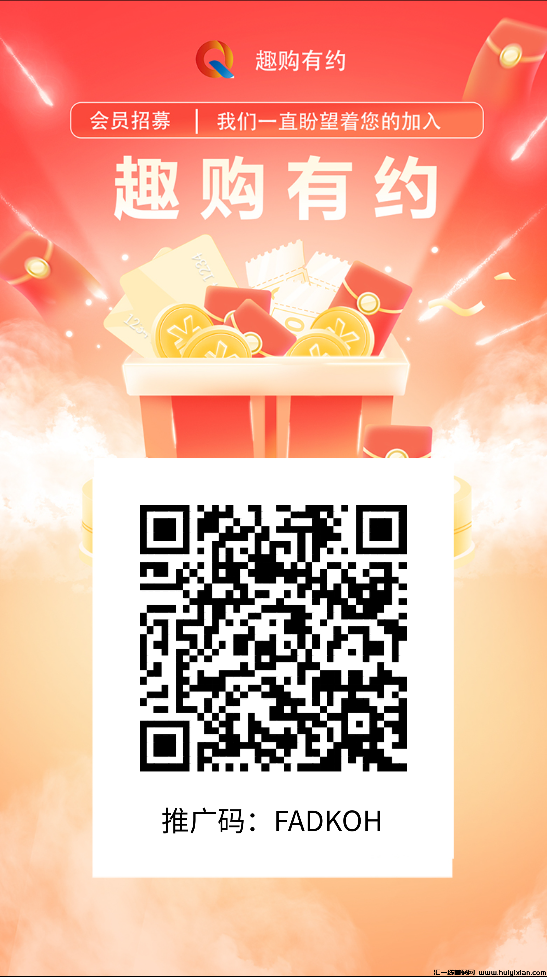 69e430b77d20250321183144