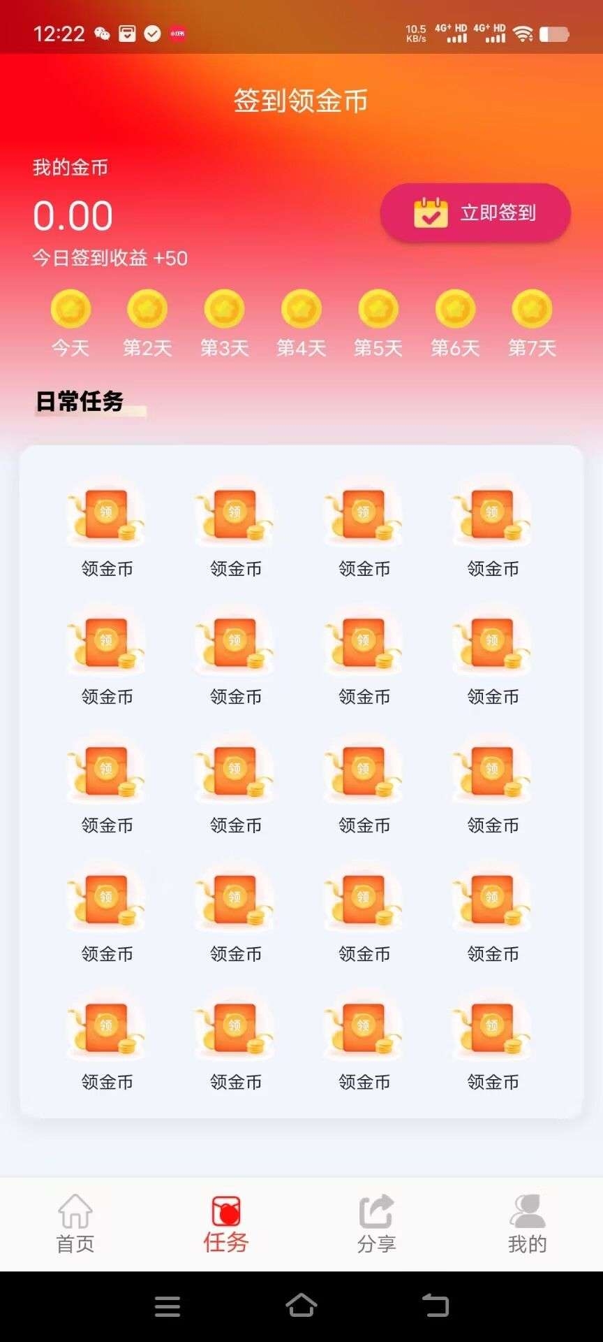 6a0d33e58e20250326181745