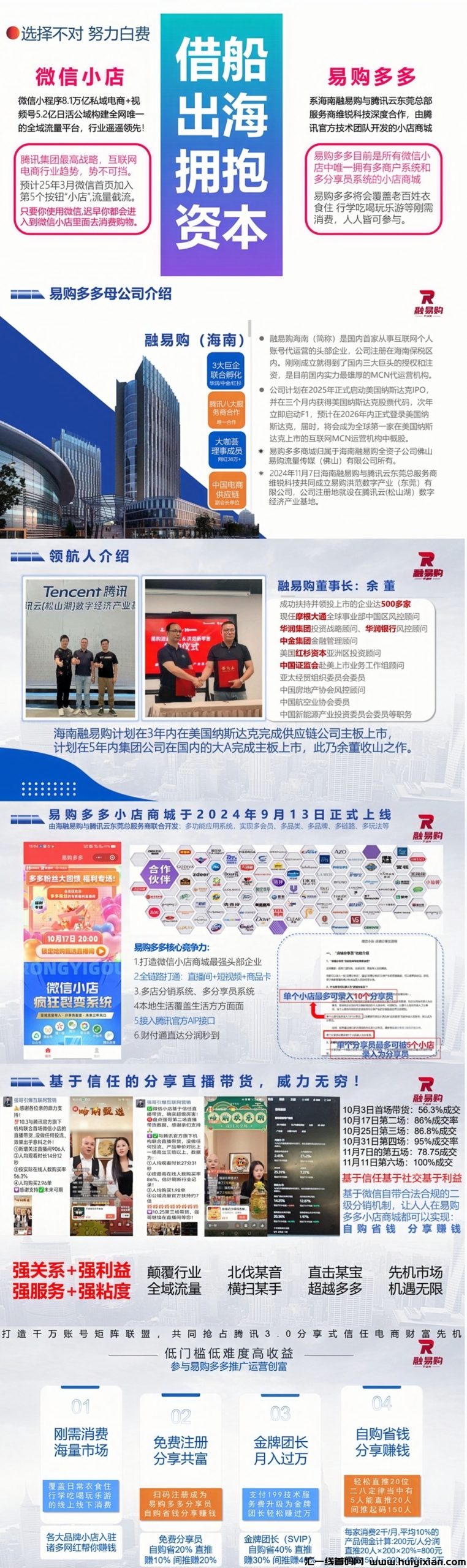 6c4e1e342f20250310011030