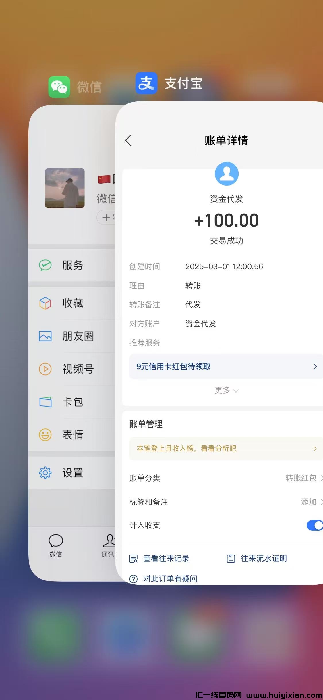 6e53d4758420250320105220