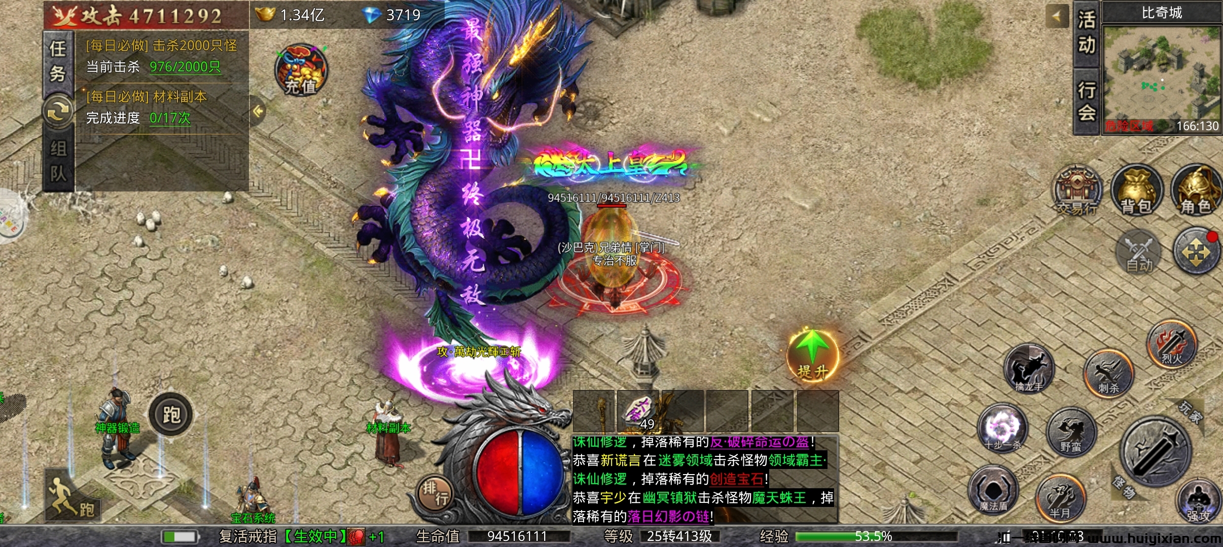 6ec694446720250313194650