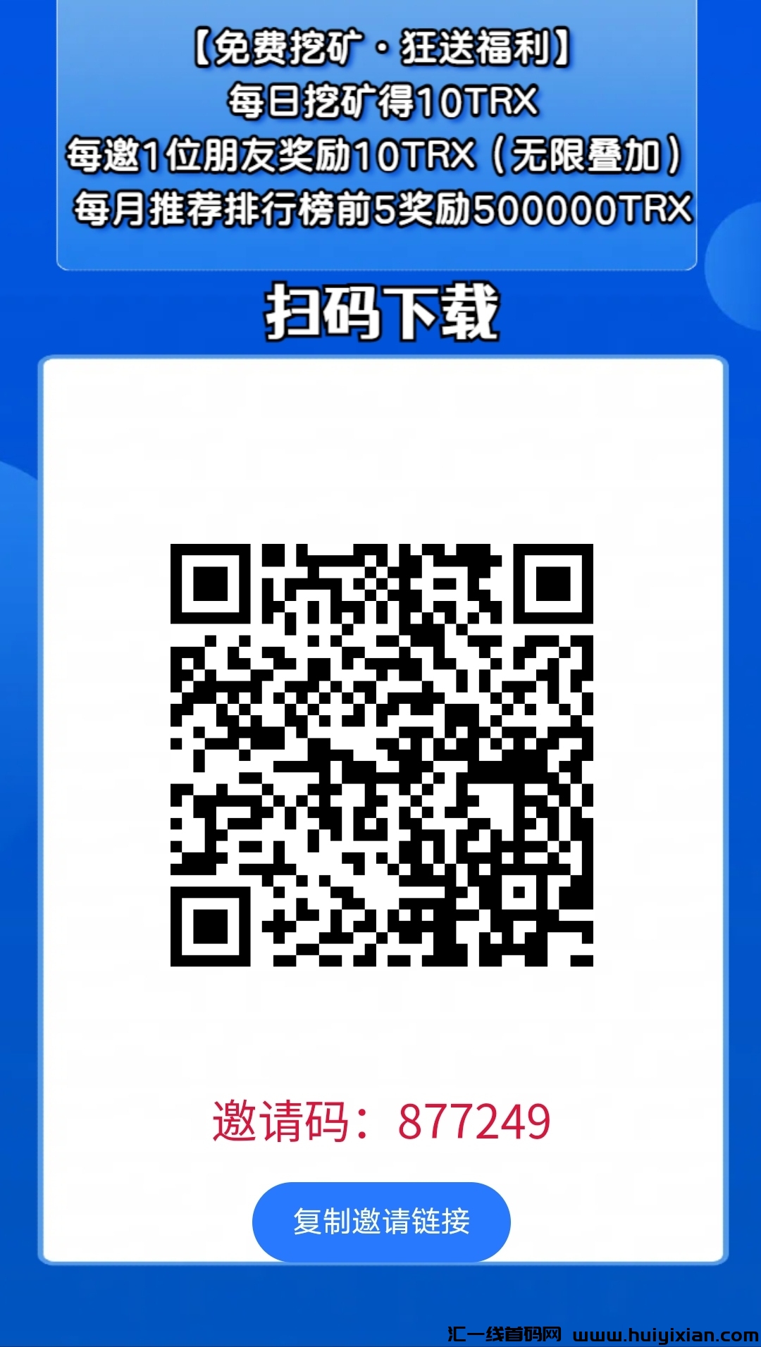 6ed489509b20250309185137