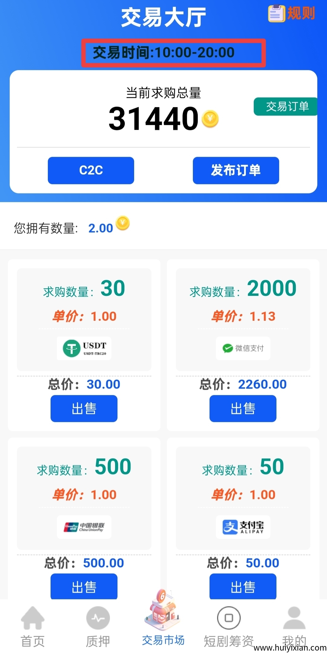 7106f66a5920250330101200