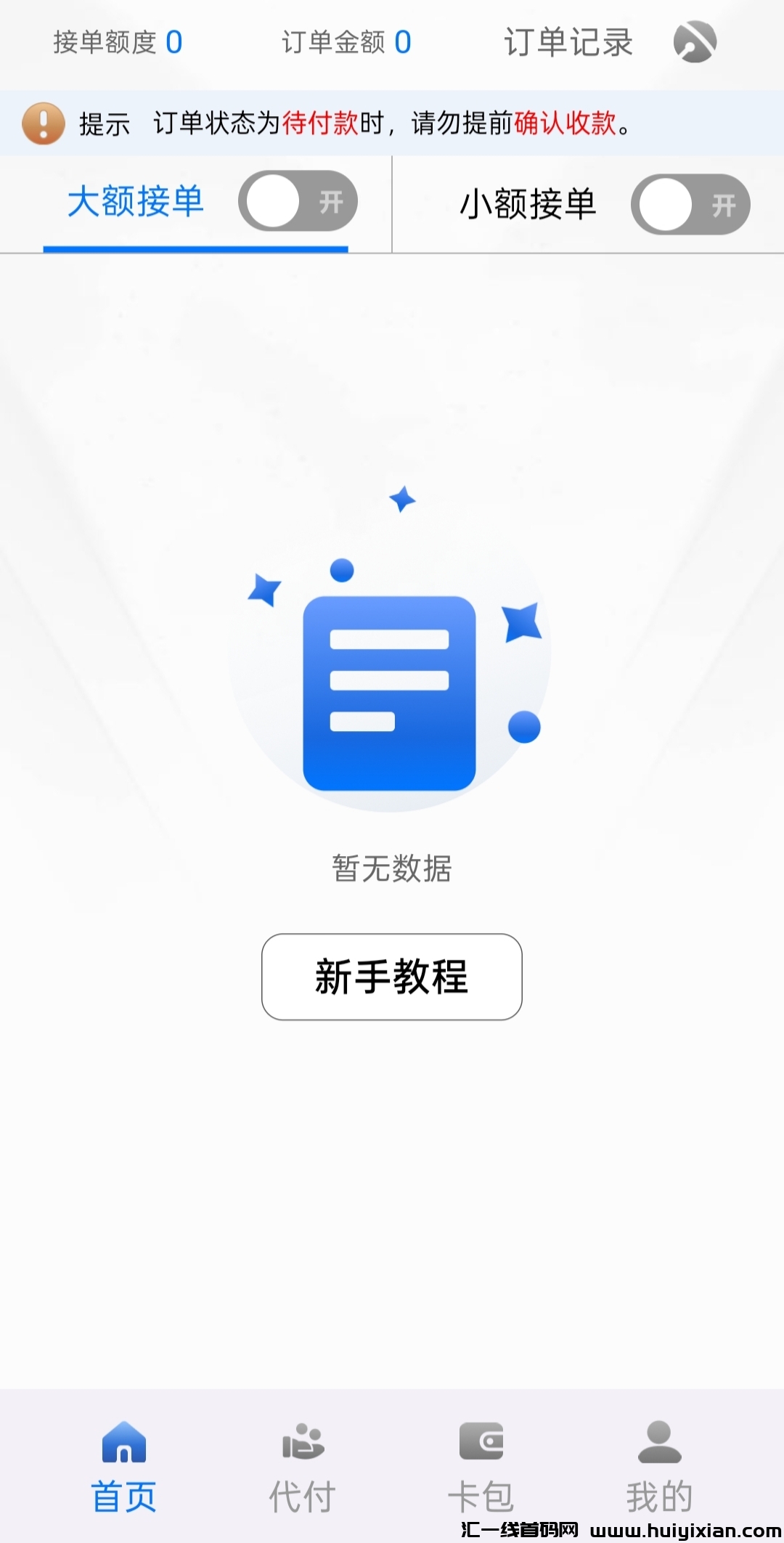 714416ce9b20250301020314