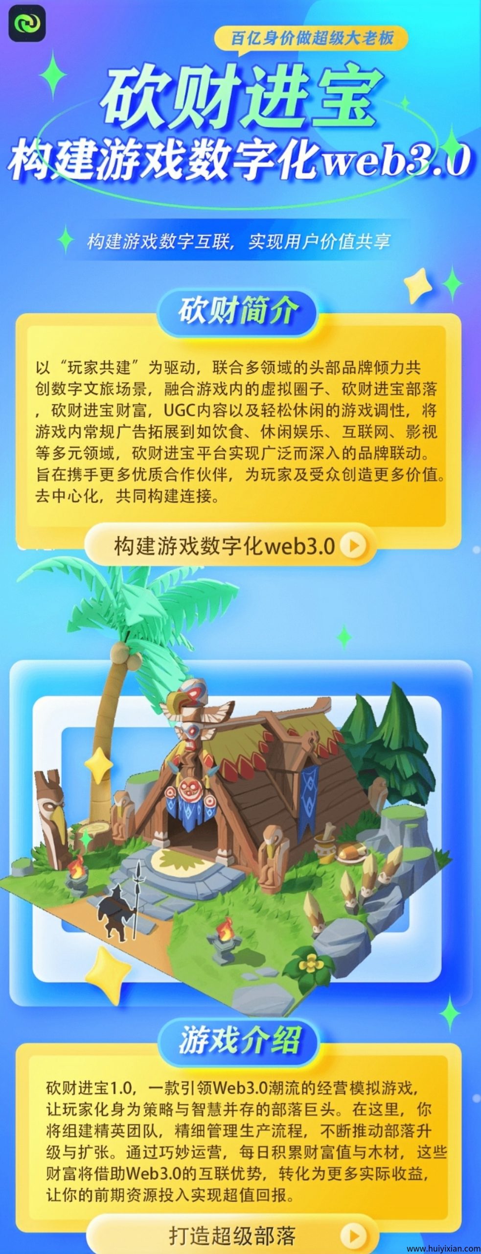 72226c4cc020250324160847