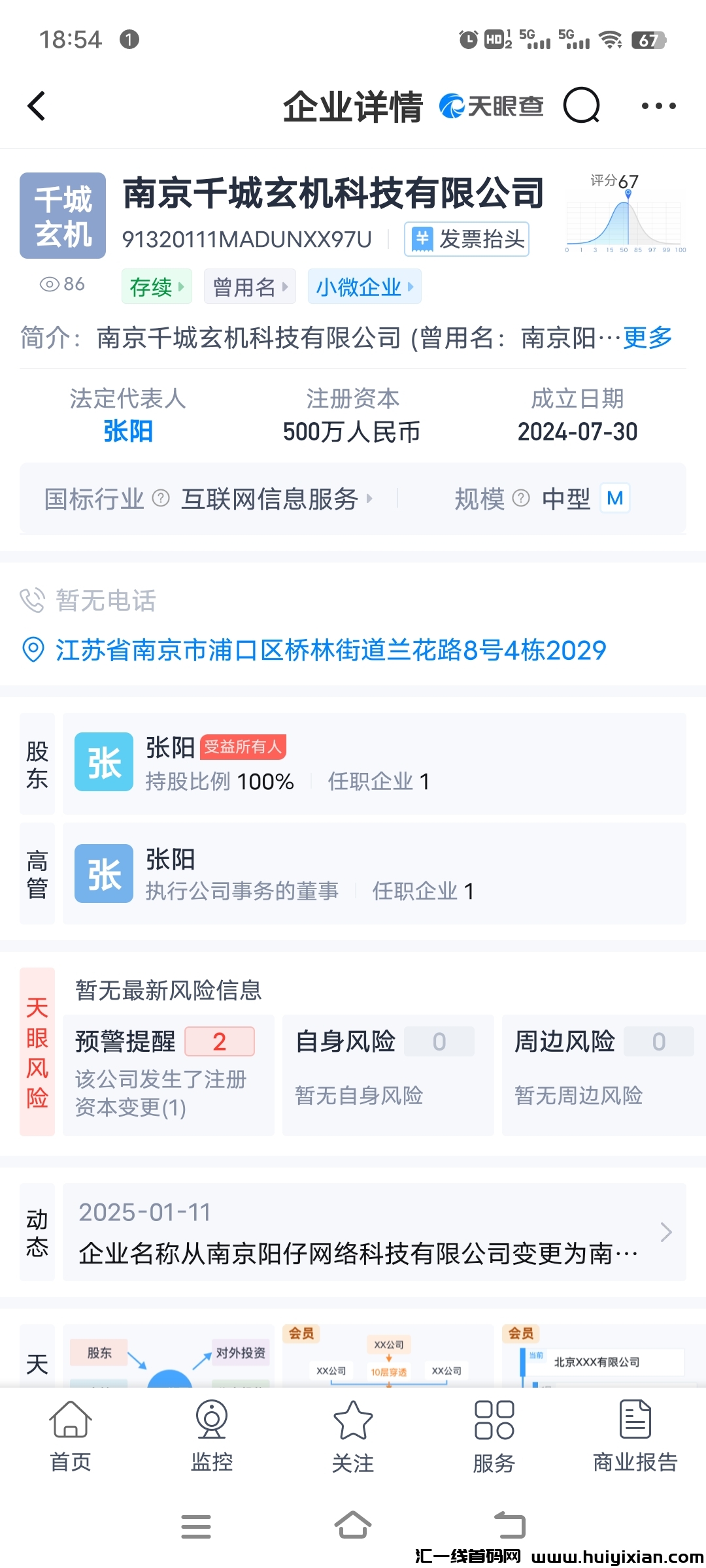 729602bac320250319224723