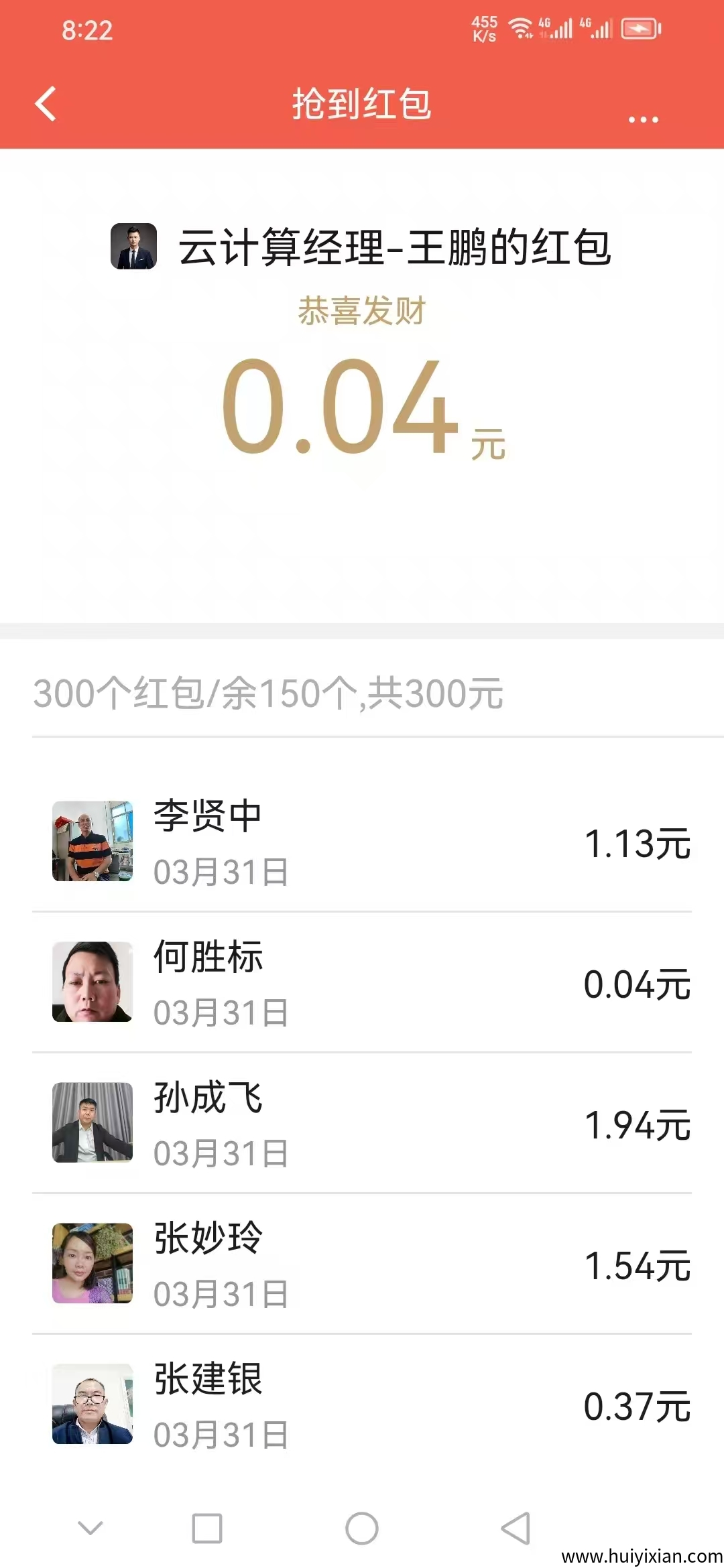 736952360920250331210709