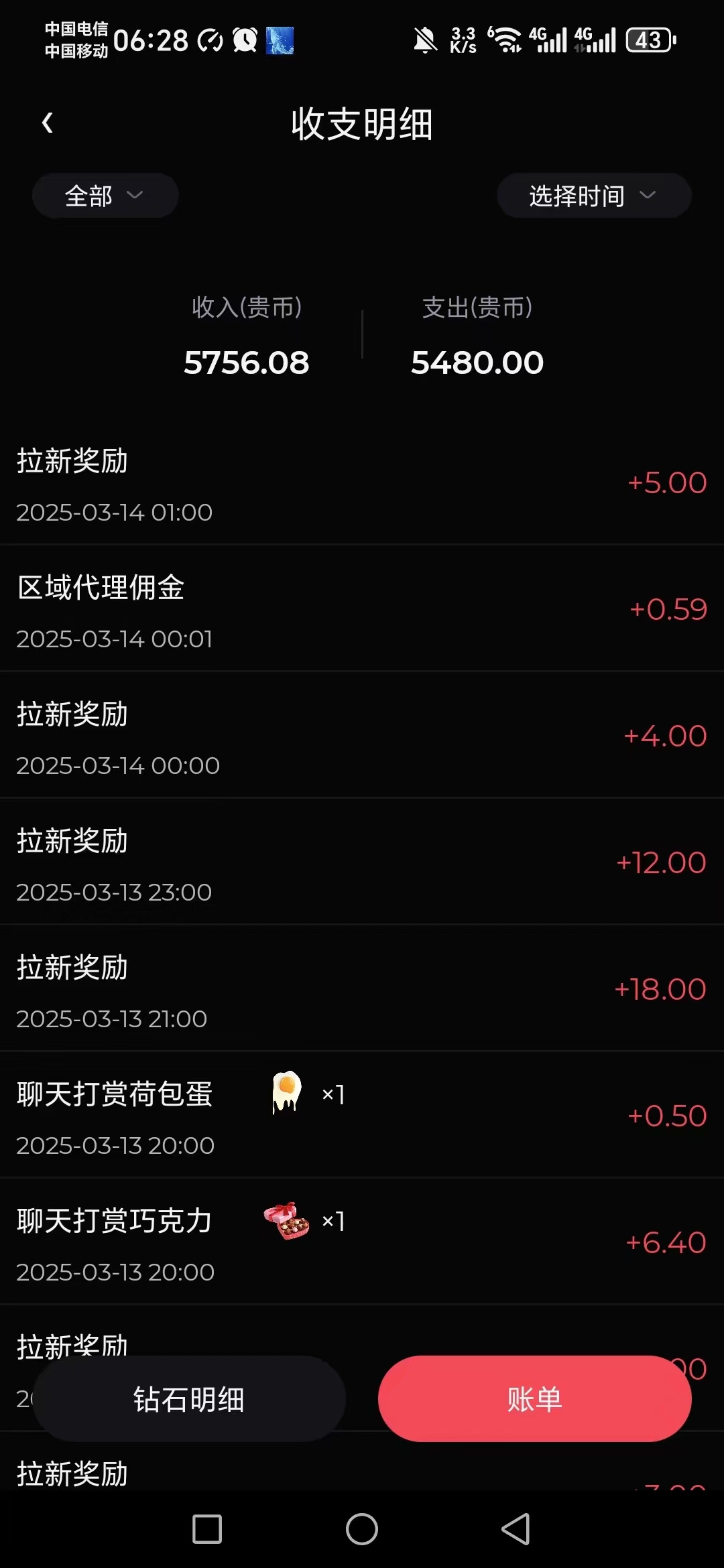 7406a16d4020250316101558