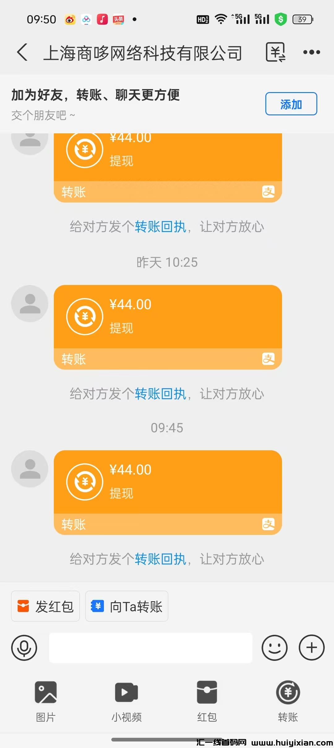 7450c86c7420250312143307