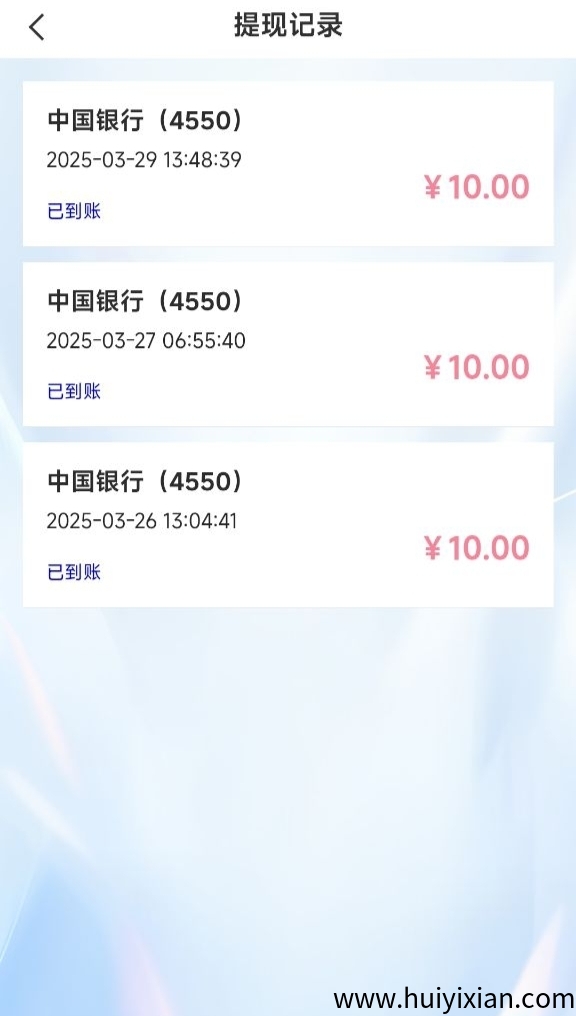 749e07db0920250330101019