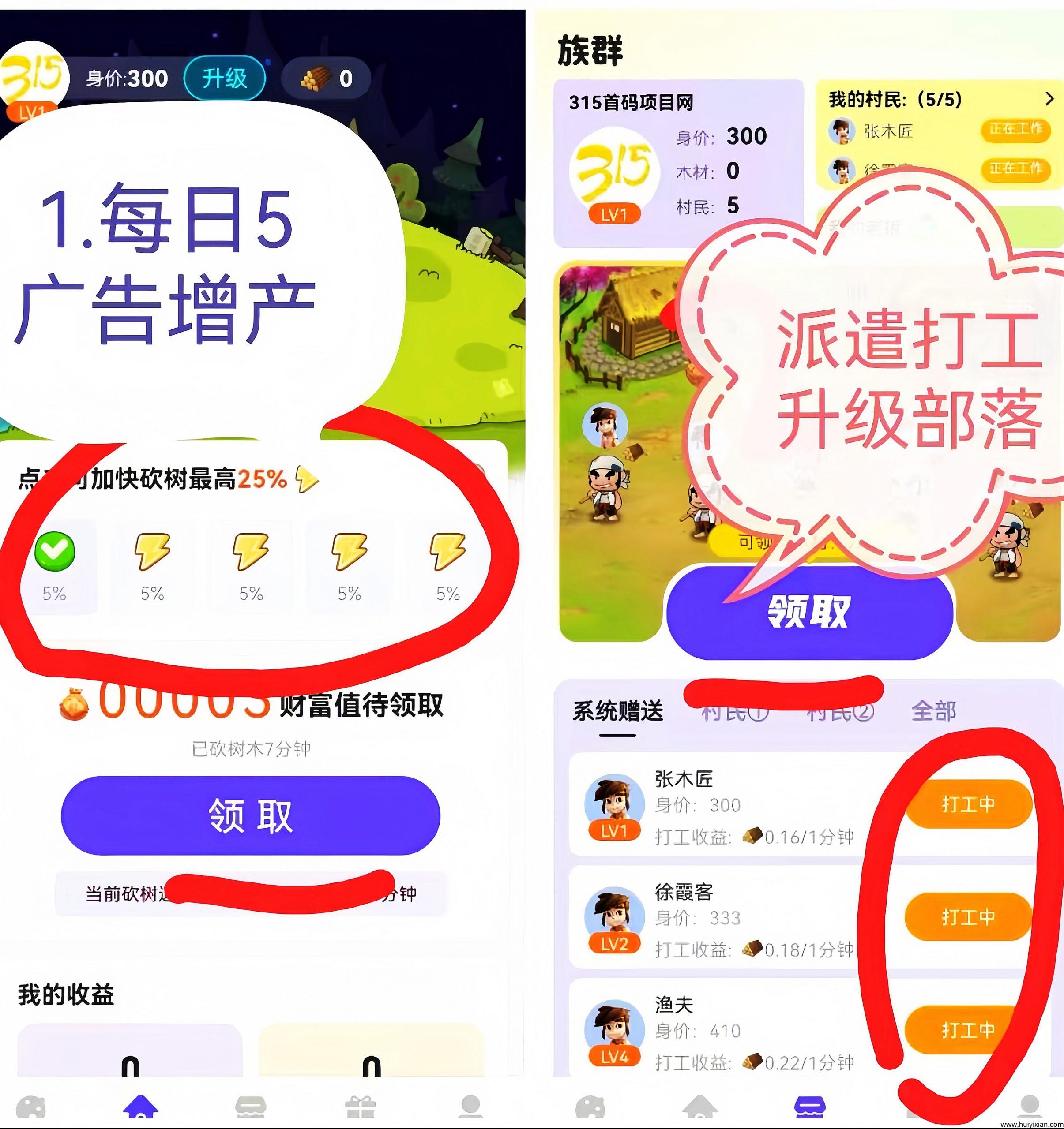 75366d250c20250324160704