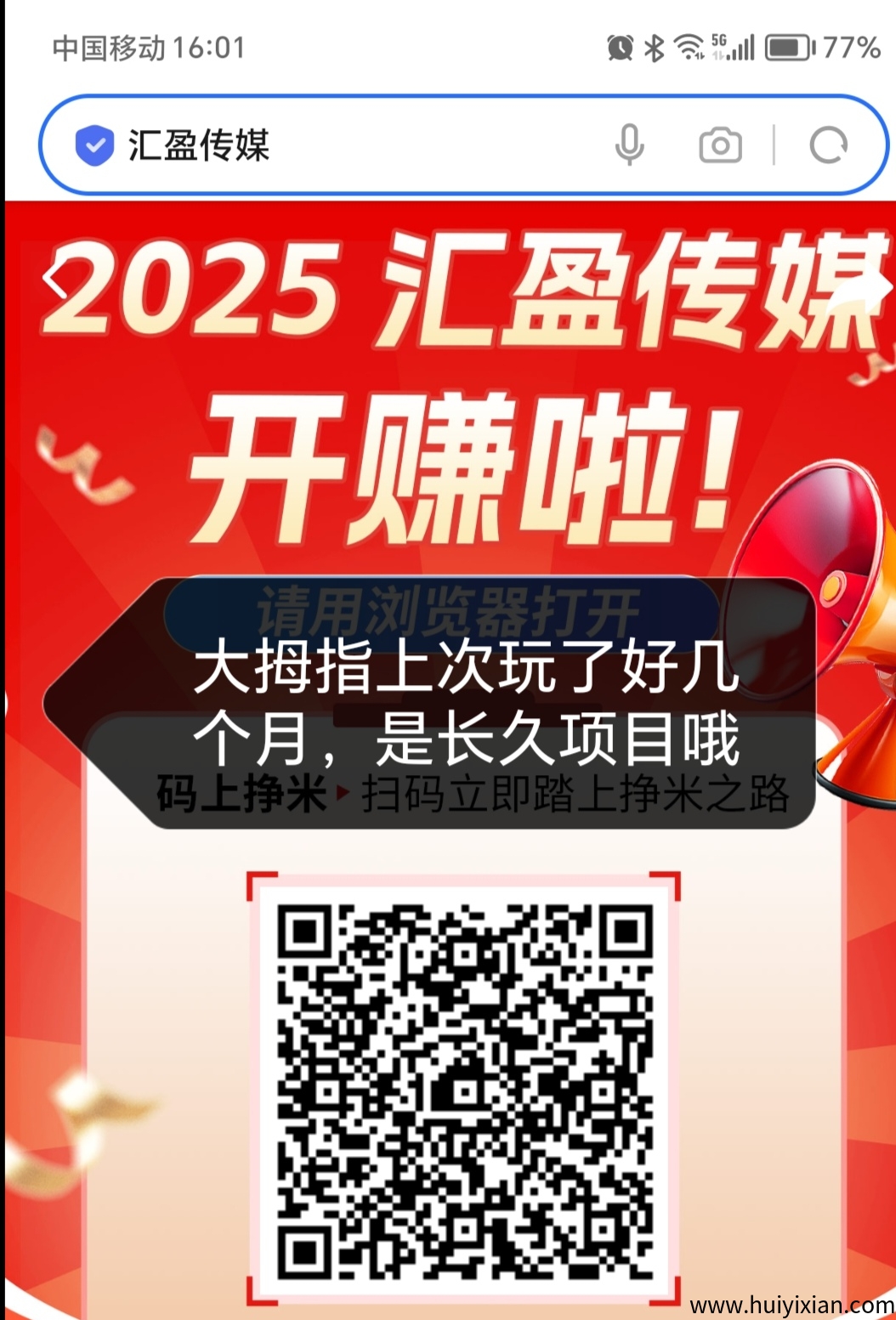 758f168d0c20250324181719