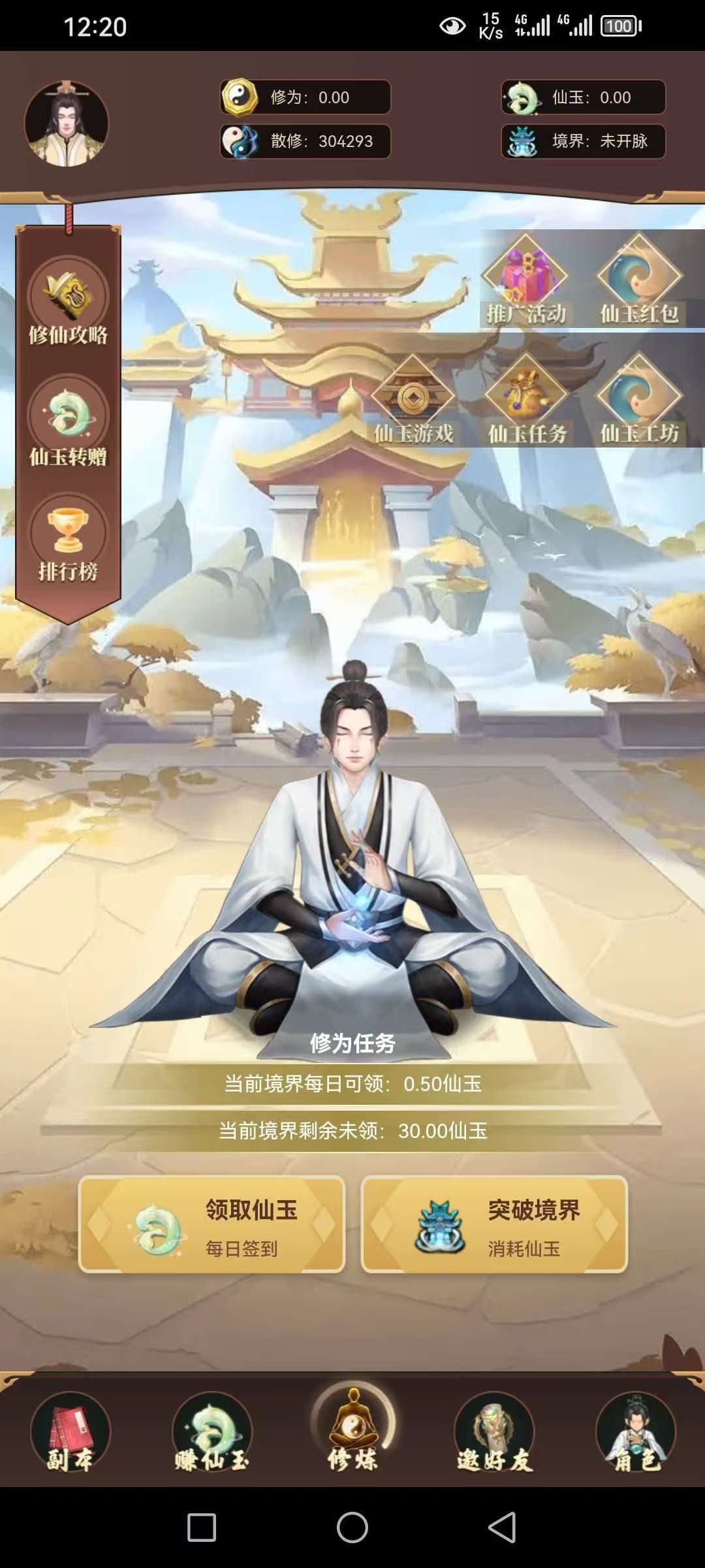 75c603a3aa20250303072949