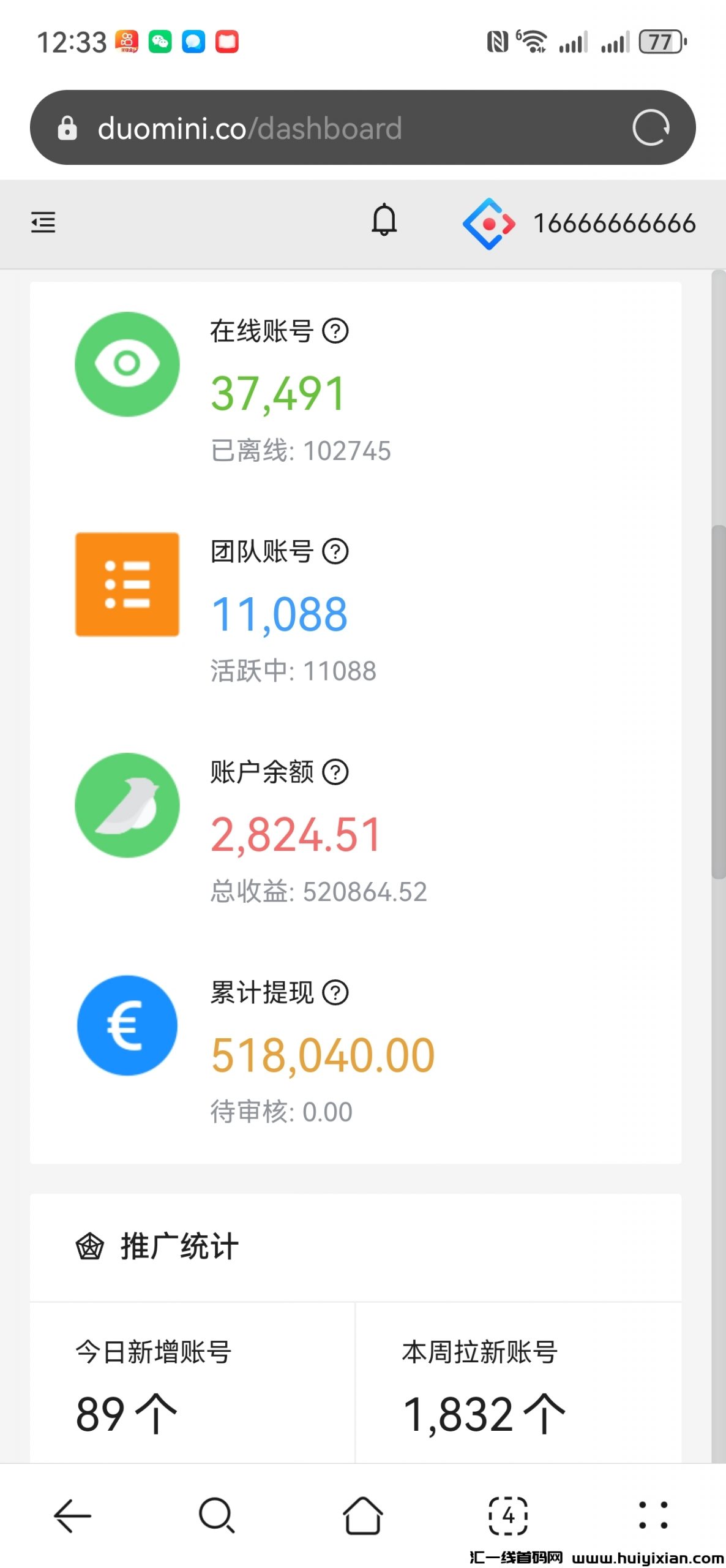 75d4434c7020250314181415