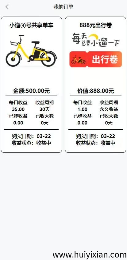 77040d68cf20250323142747