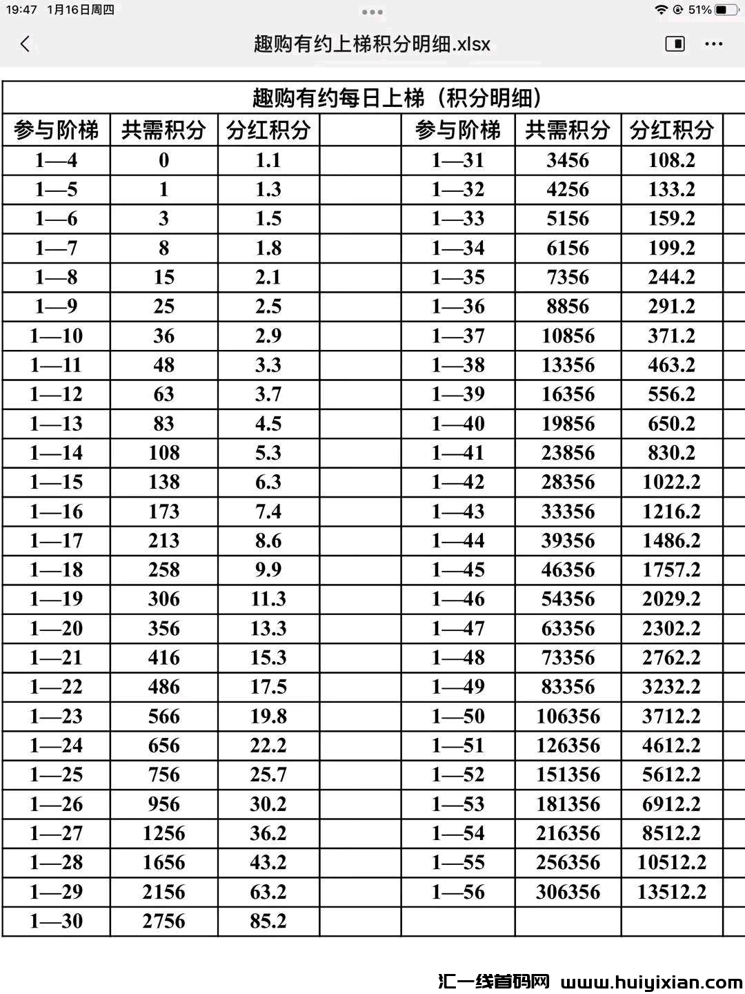 77451a40c520250321183110