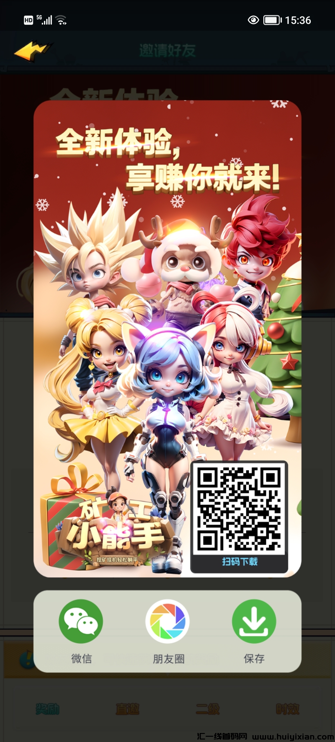 77cc1ea81720250320090354