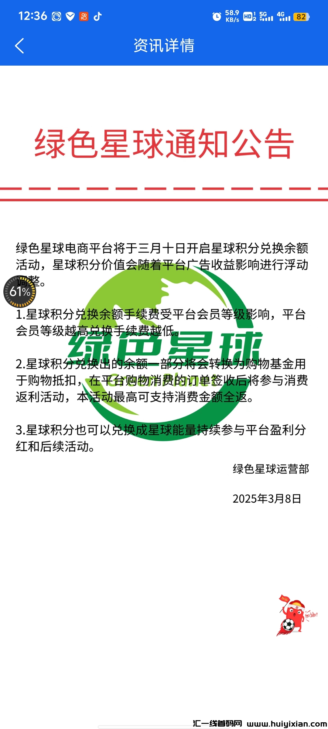 784cf4495b20250311221645