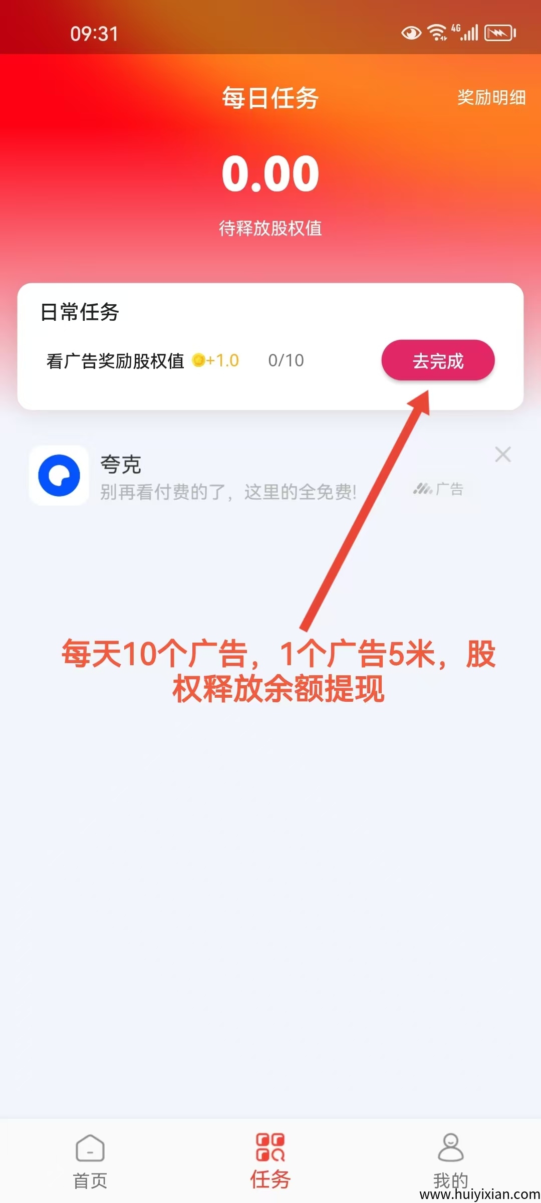 788eae04c320250322164629