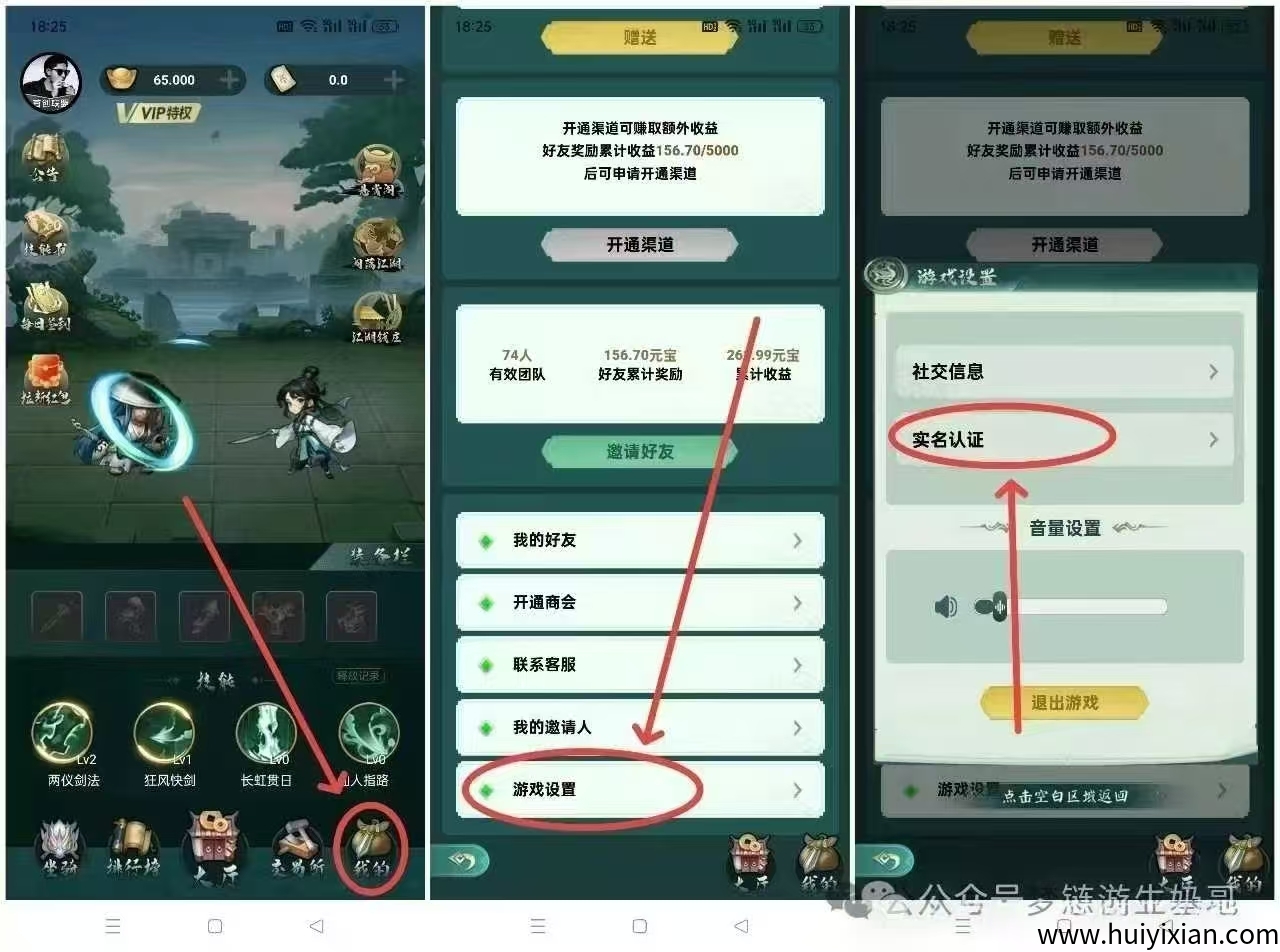 78906ec9a220250329065023