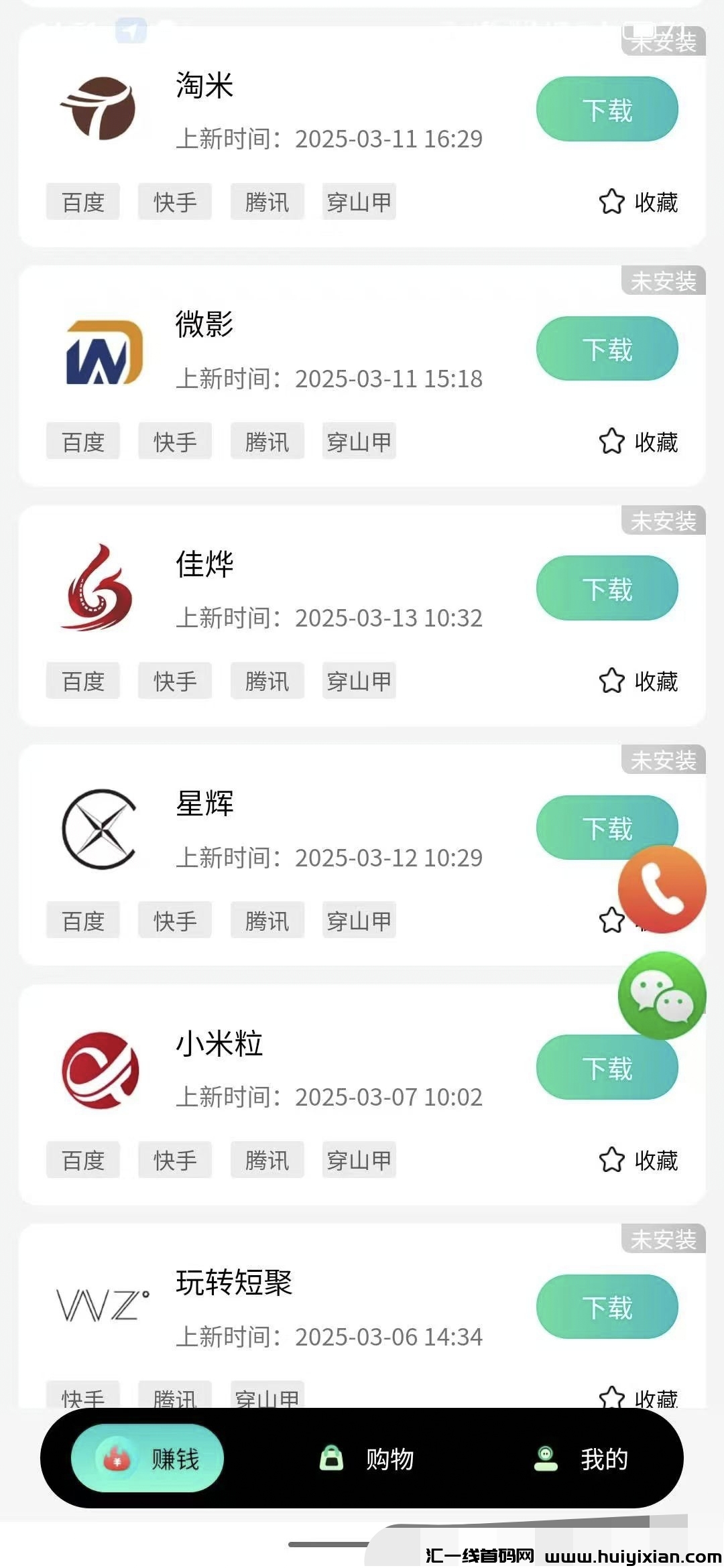 78968cb53920250321090204