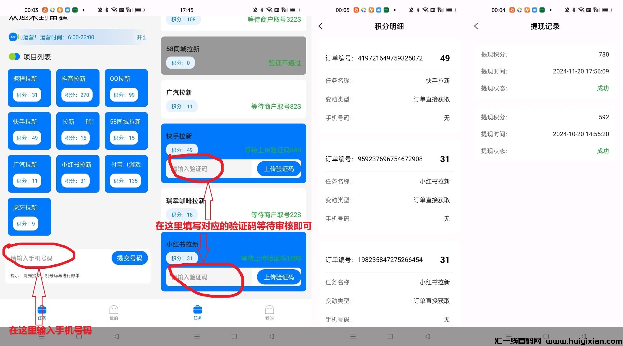 799bad5a3b20250305045858