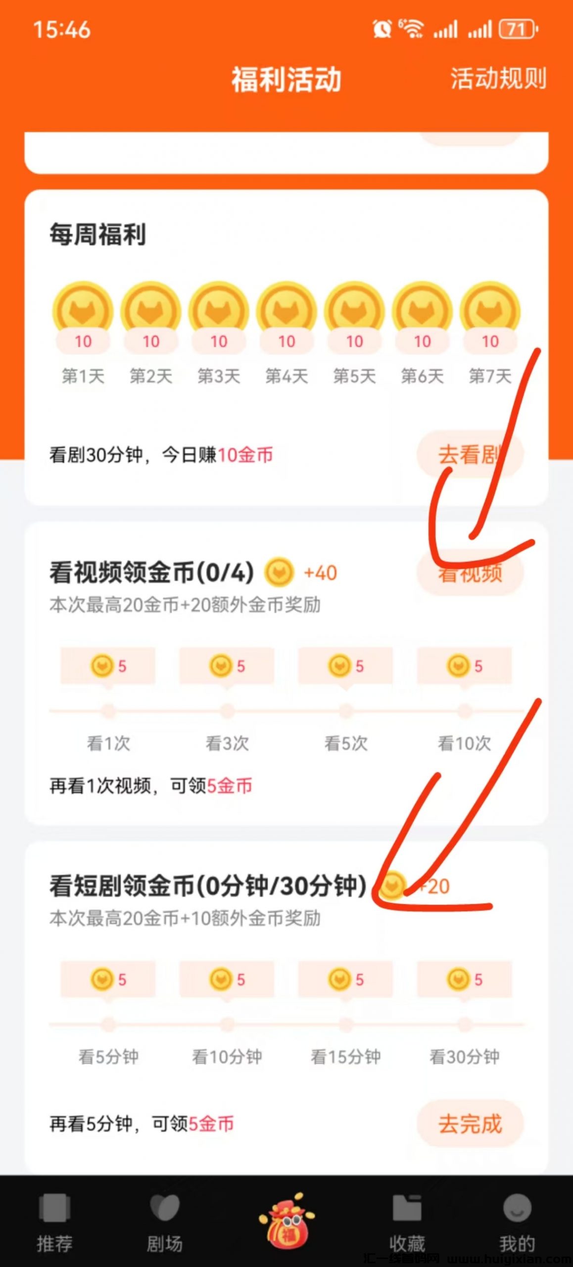 799bad5a3b20250310212748