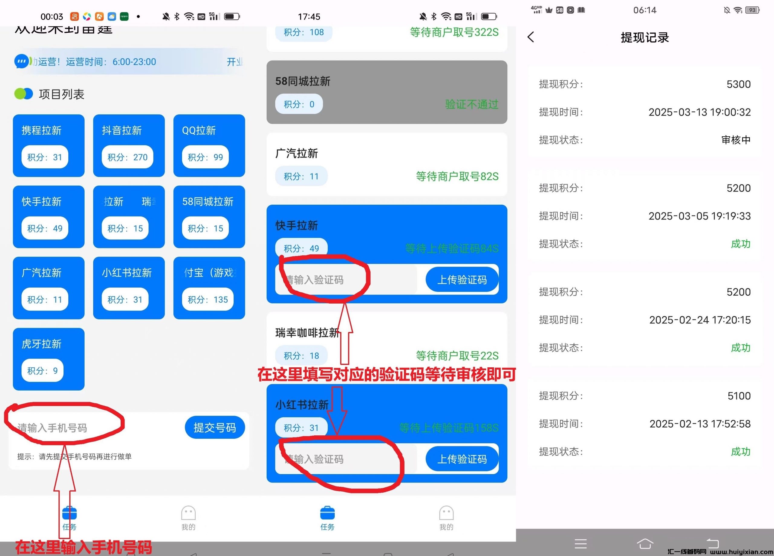 799bad5a3b20250314065905