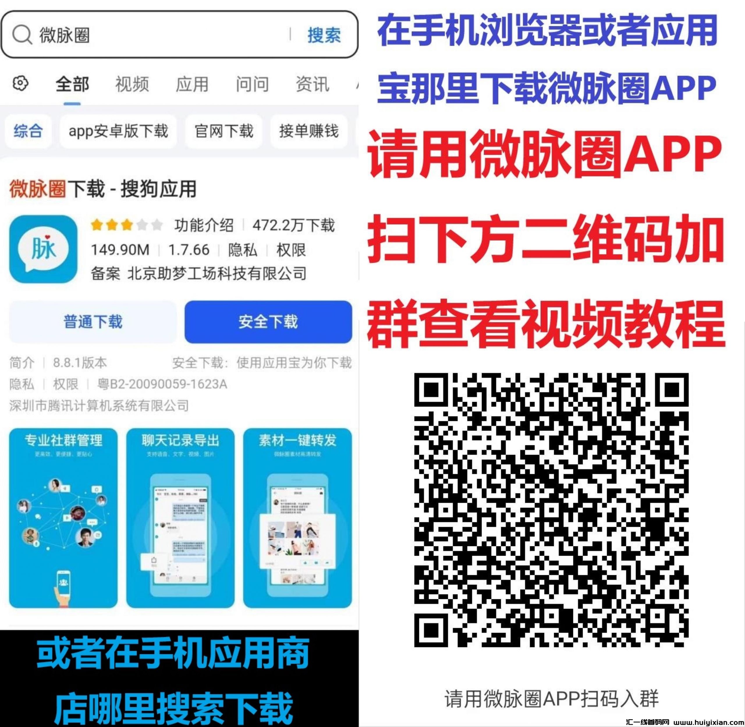 799bad5a3b20250314111834