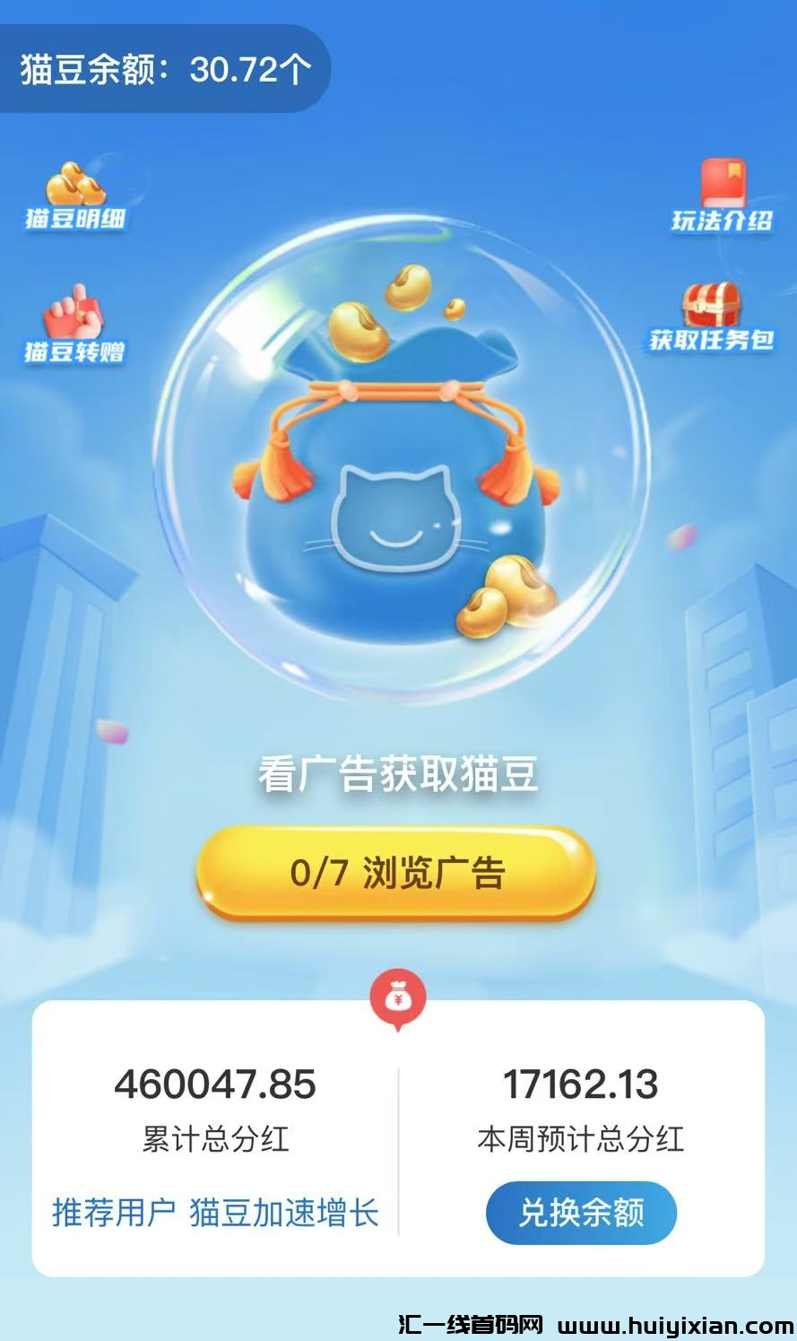 799bad5a3b20250314120422