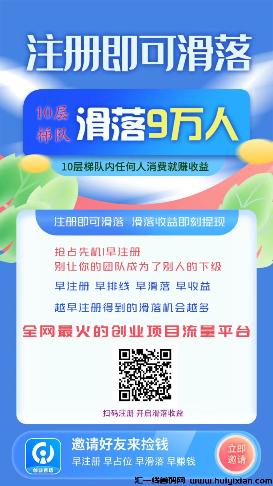 799bad5a3b20250320112925