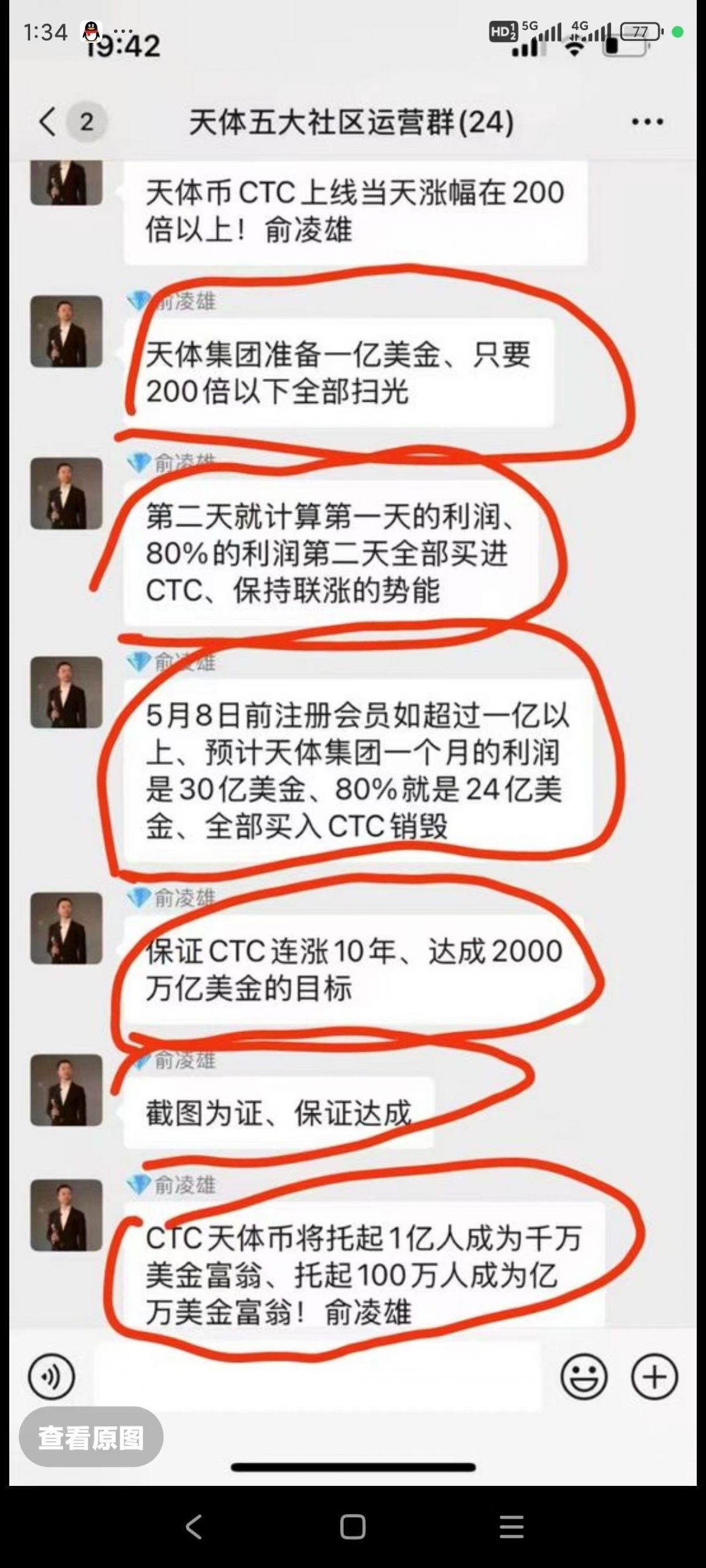 799bad5a3b20250327095010