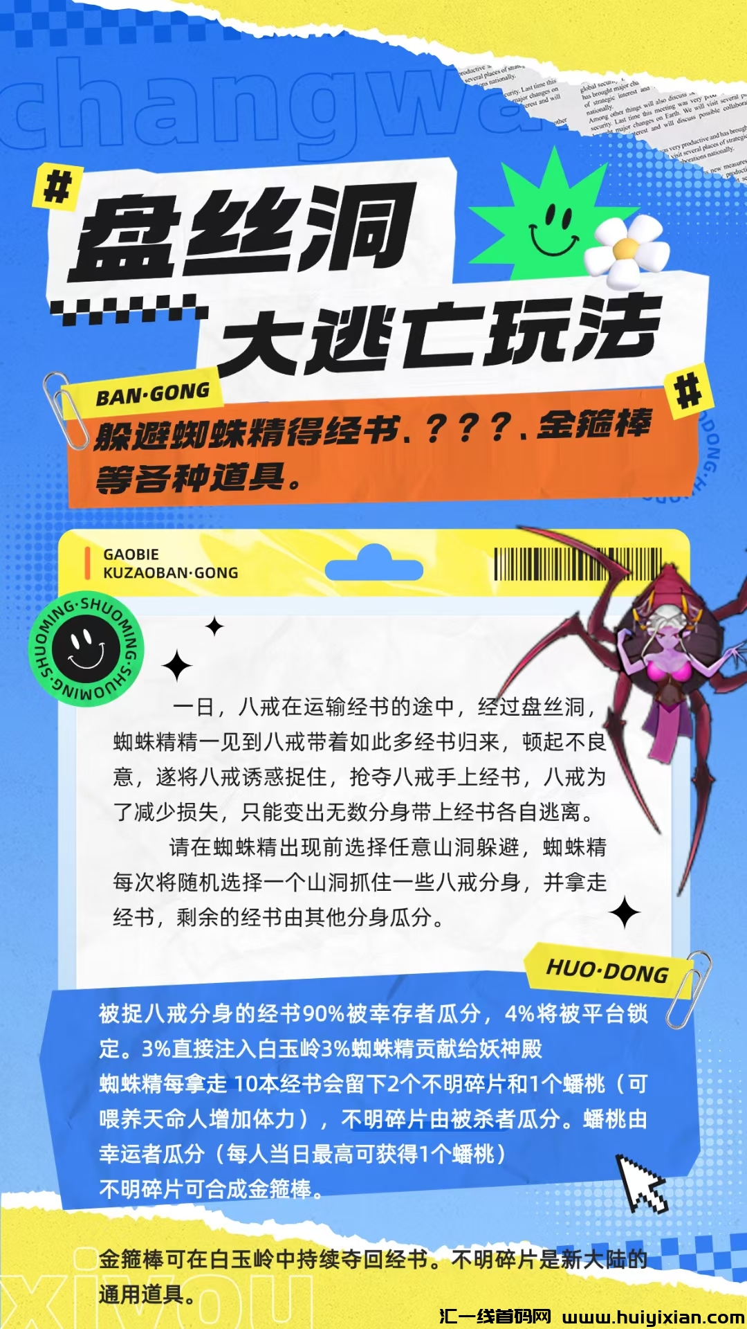 79a4a0944d20250320170541