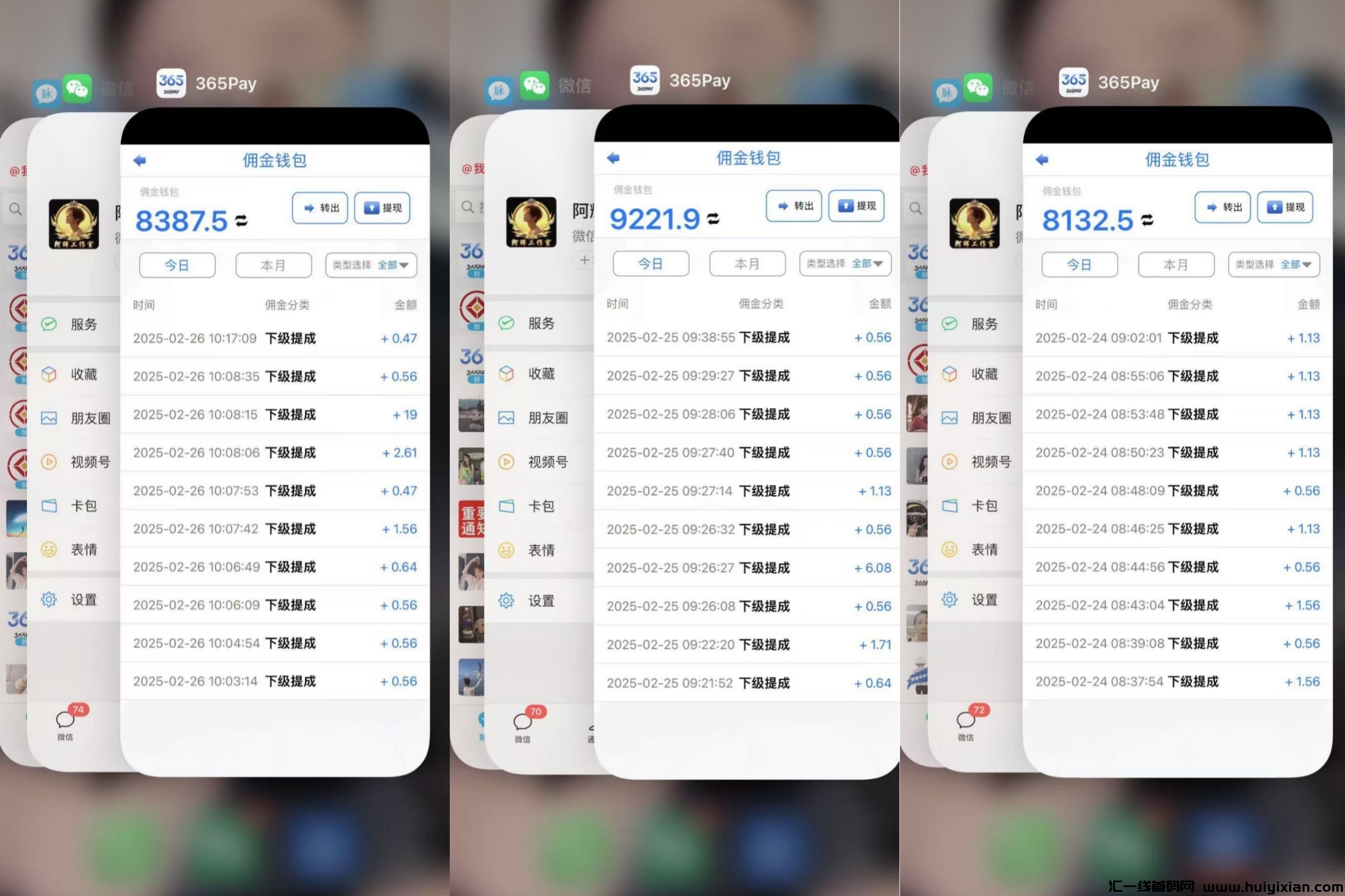 7a5ee7f38f20250301020314