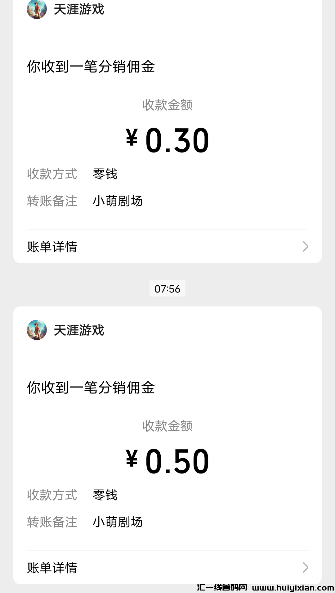 7ba5295f9e20250316080001