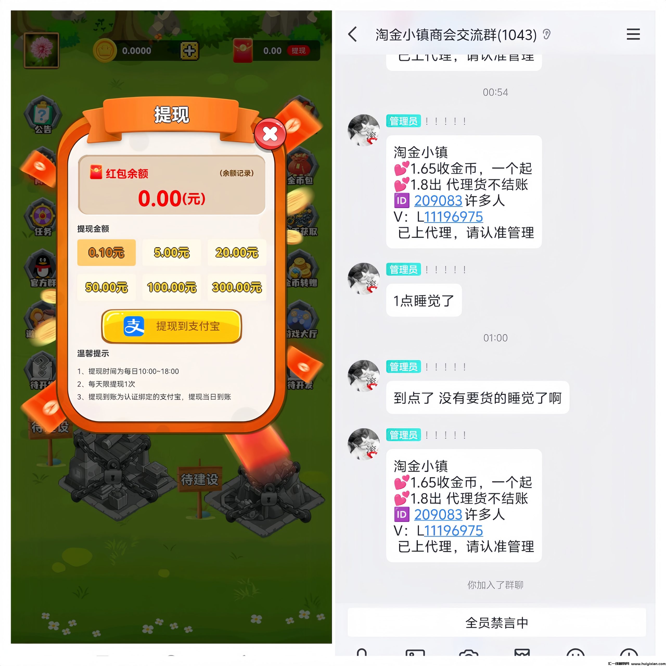 7c6fad5f3220250310011324