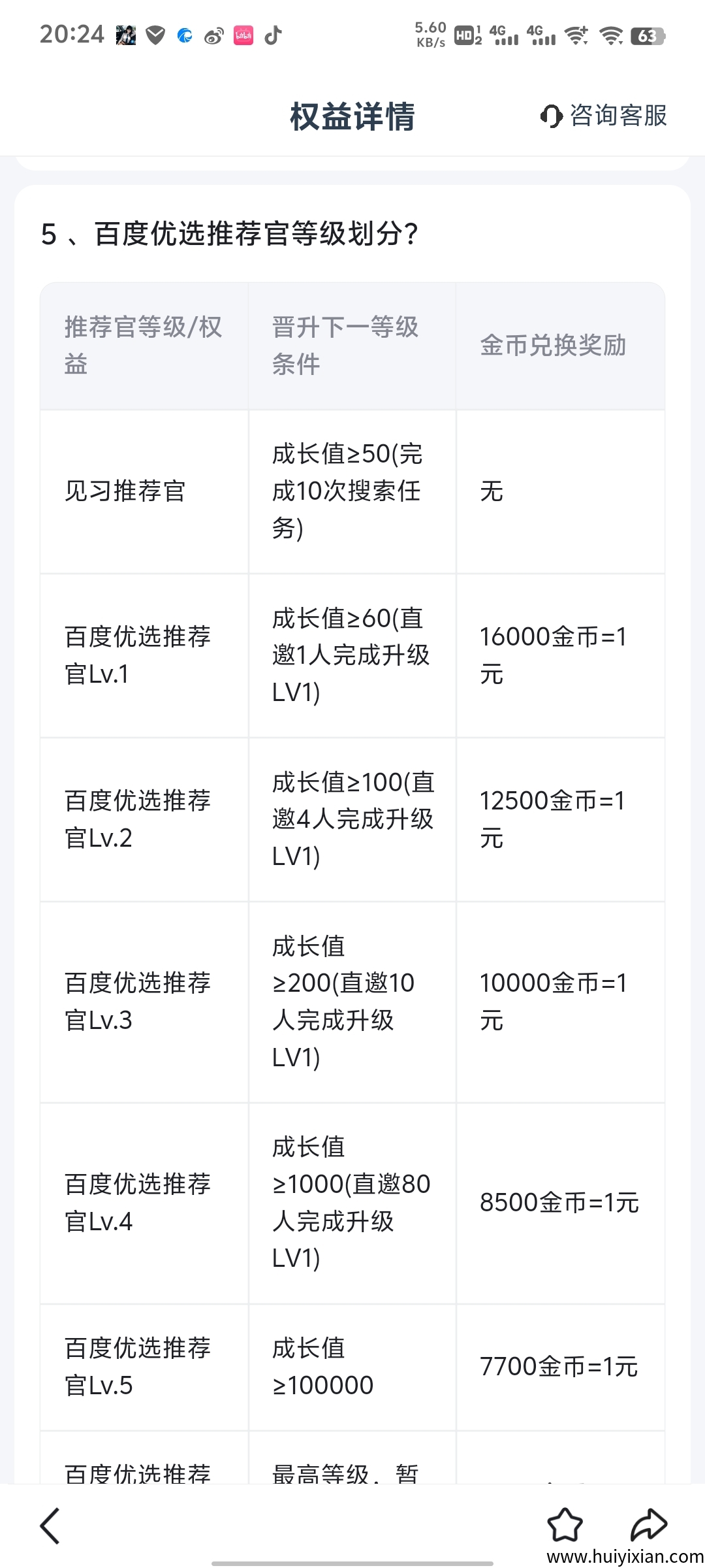 7dd812dee120250328153817