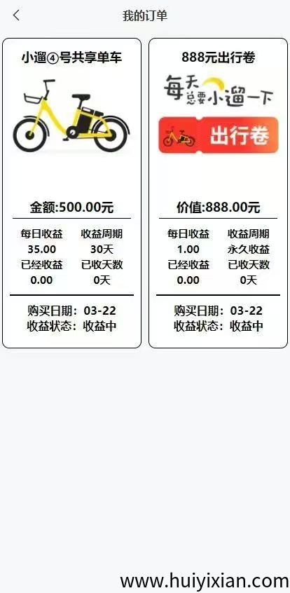 7e774e2aa520250322125751