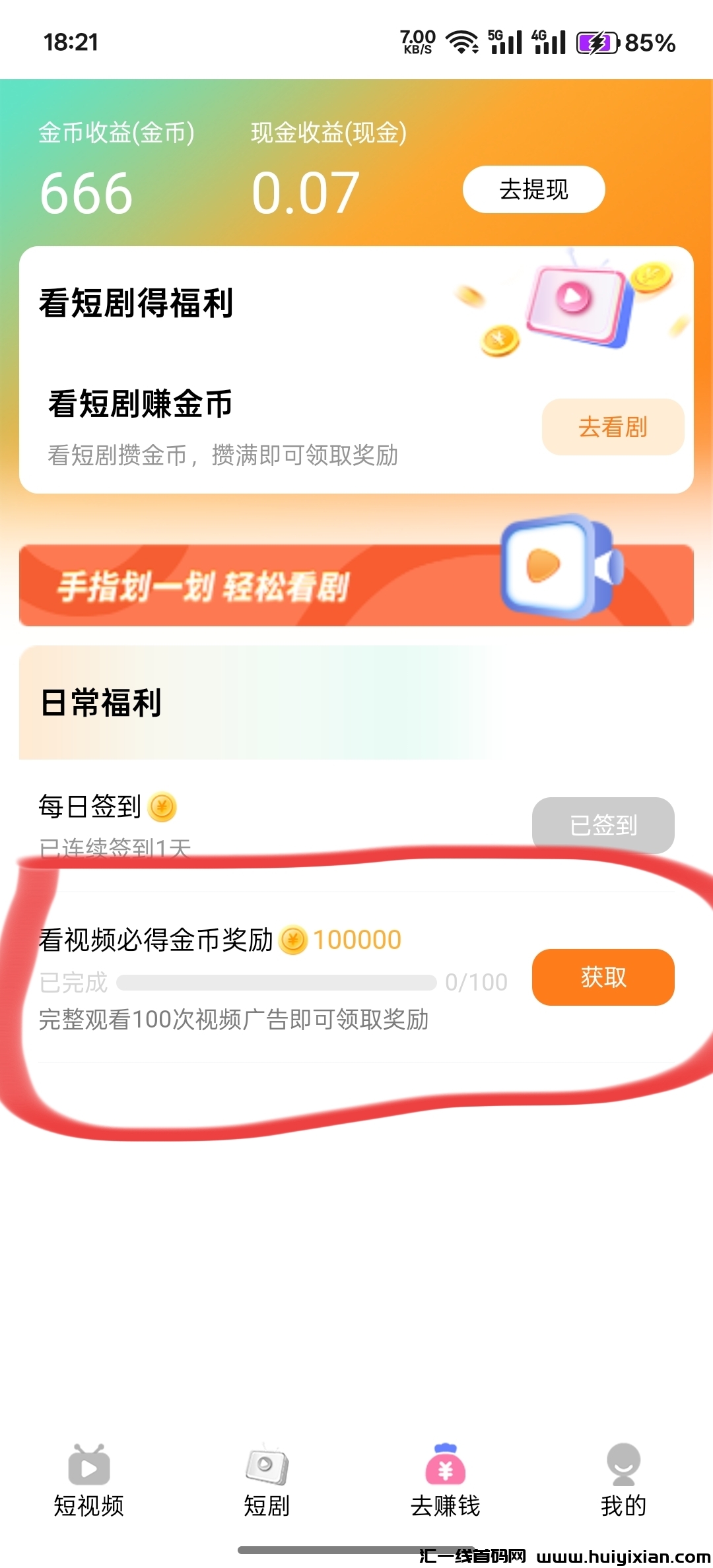 7ee785ec4d20250320193019