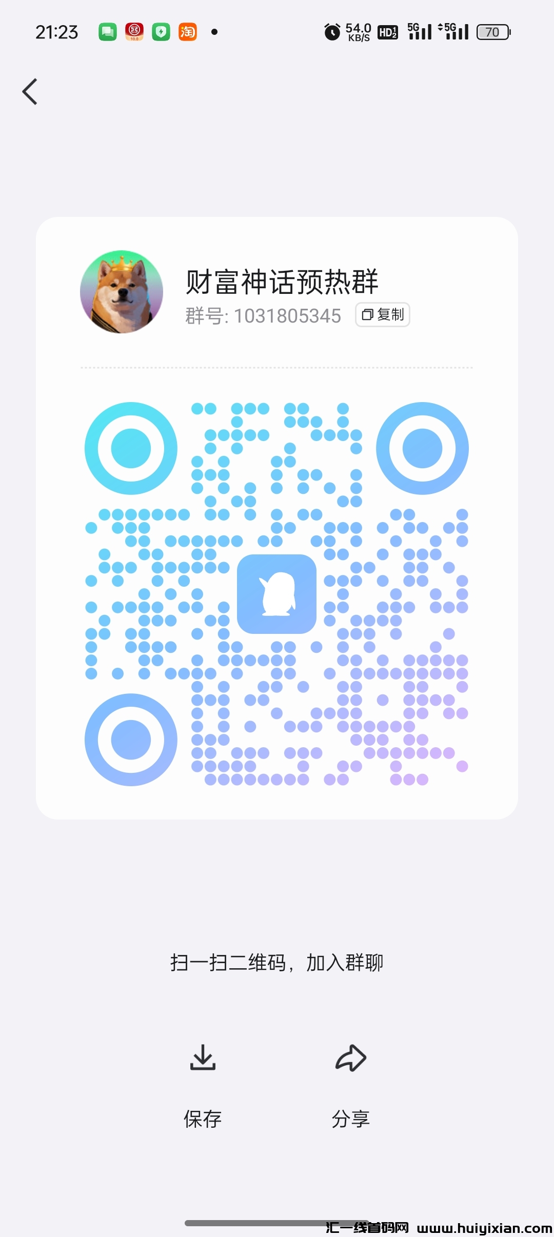 80c3f9469b20250316212353