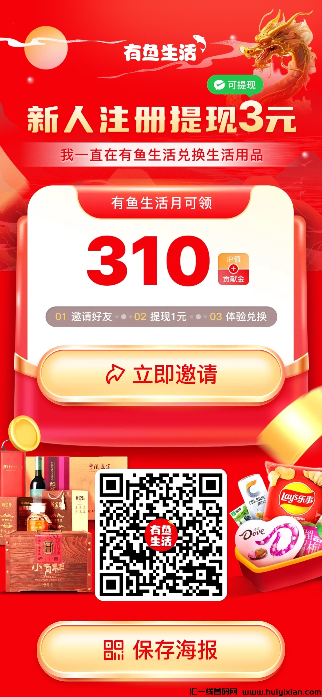 810ec6e08220250304211034