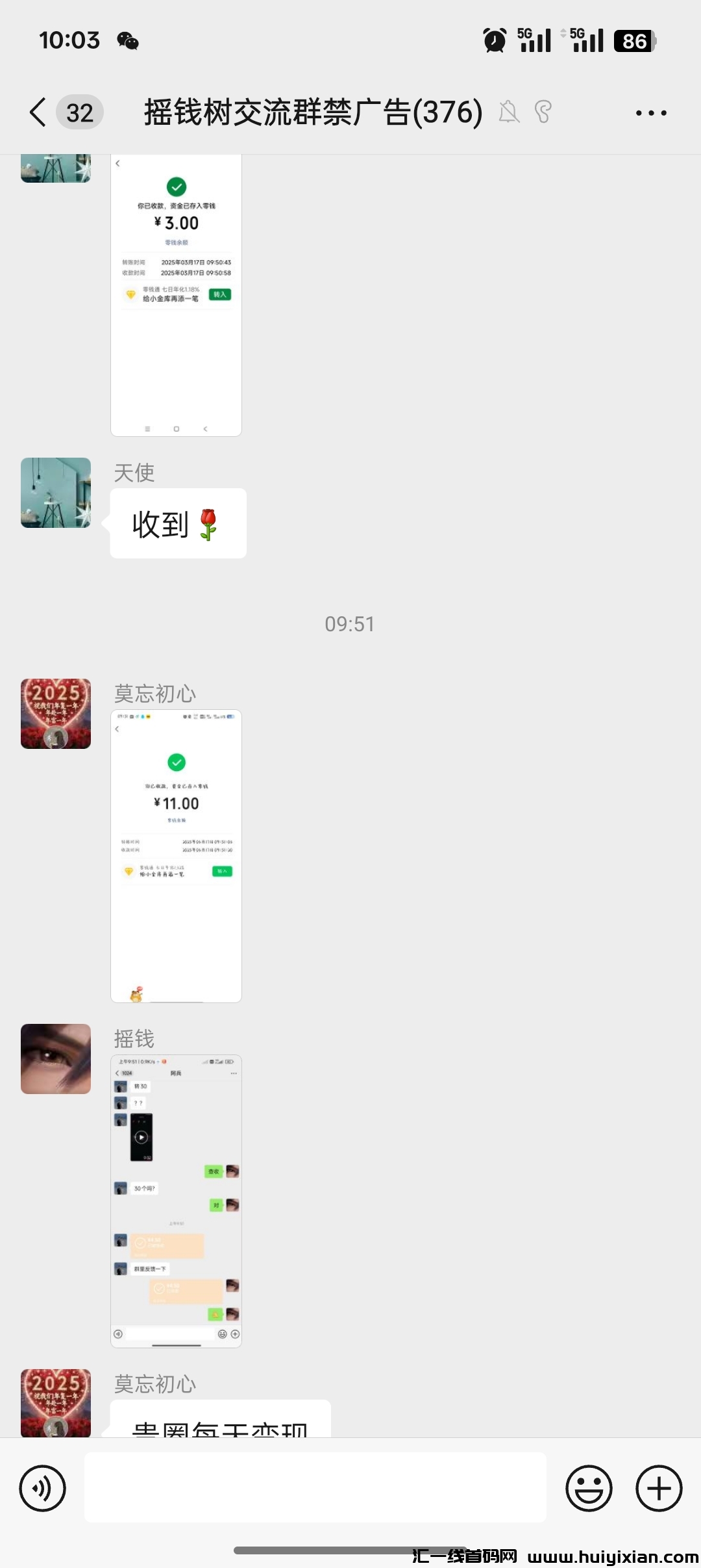 8163a864fb20250317104734