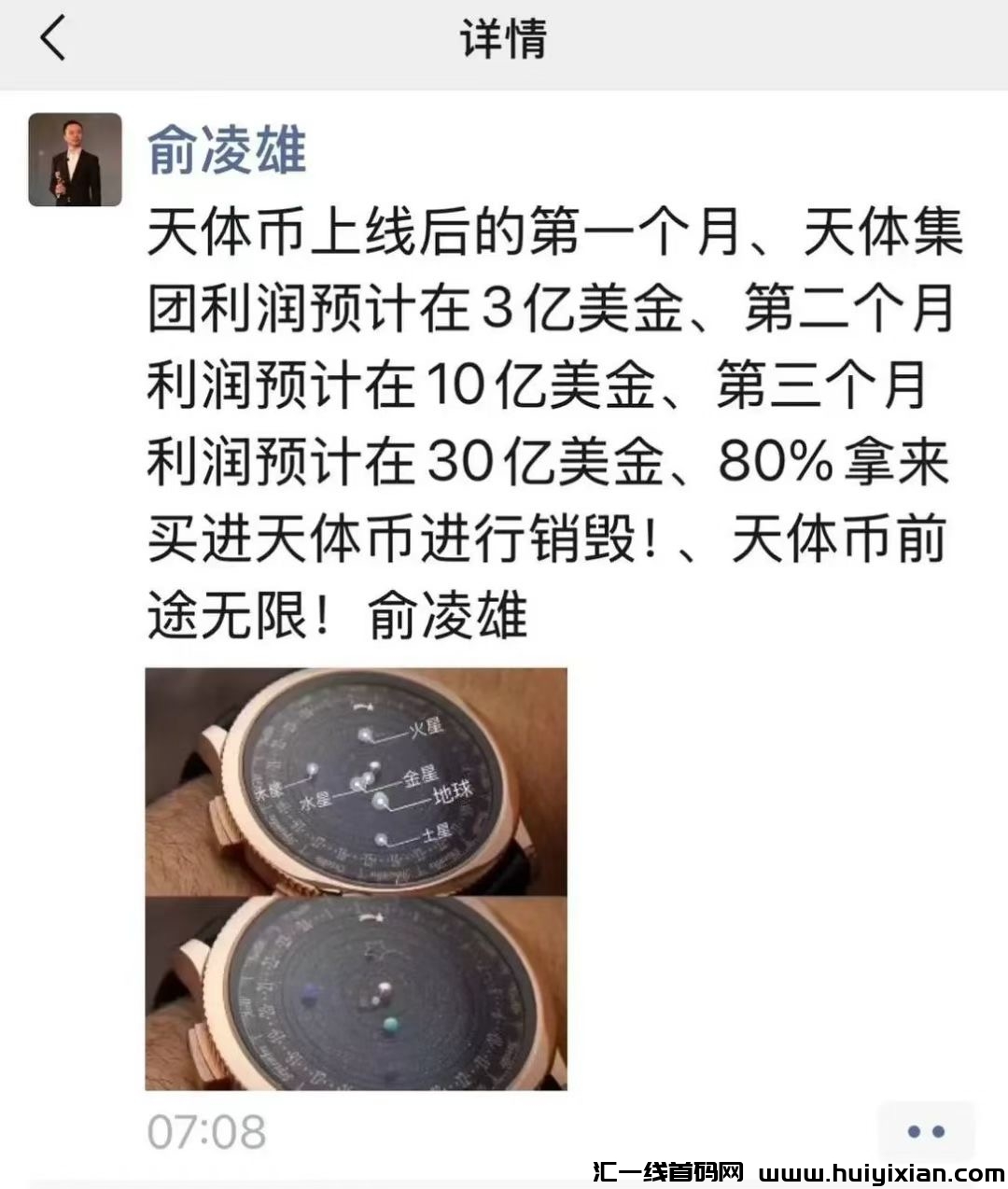 8169a45d5e20250310000243