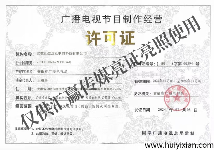 818cb4c54720250324153012