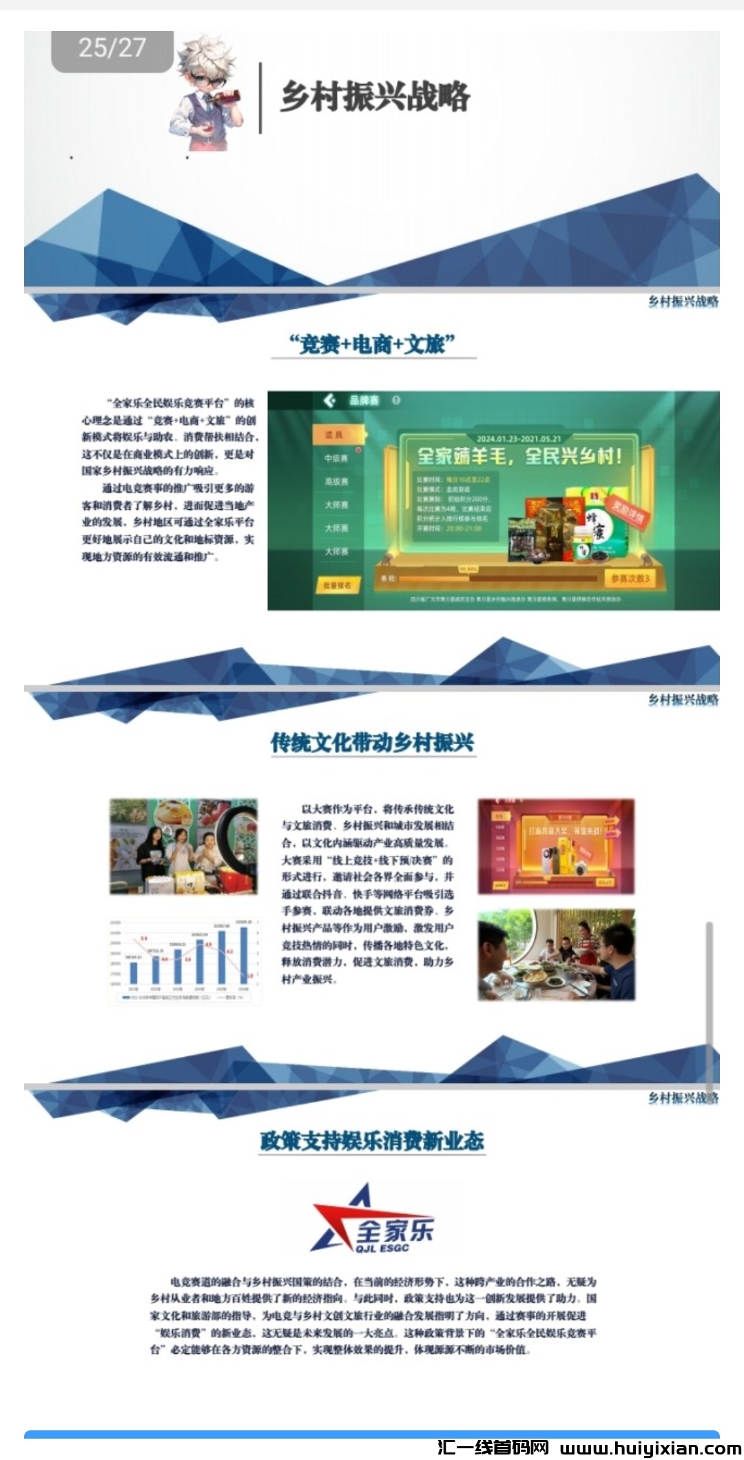 81c7d1150920250302074100