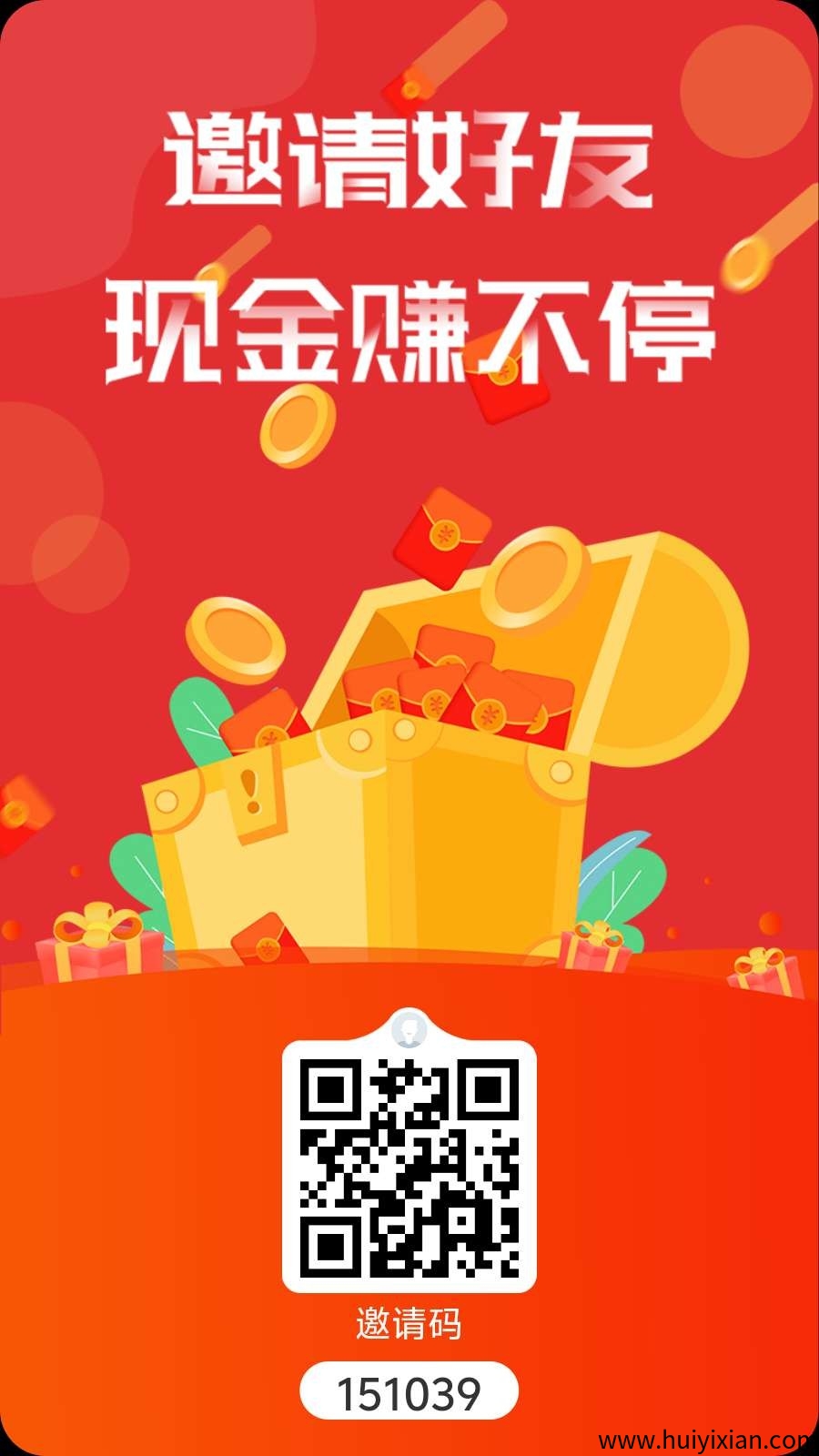 购返返！零撸黑马注测即可参与公排滑落！-汇一线首码网