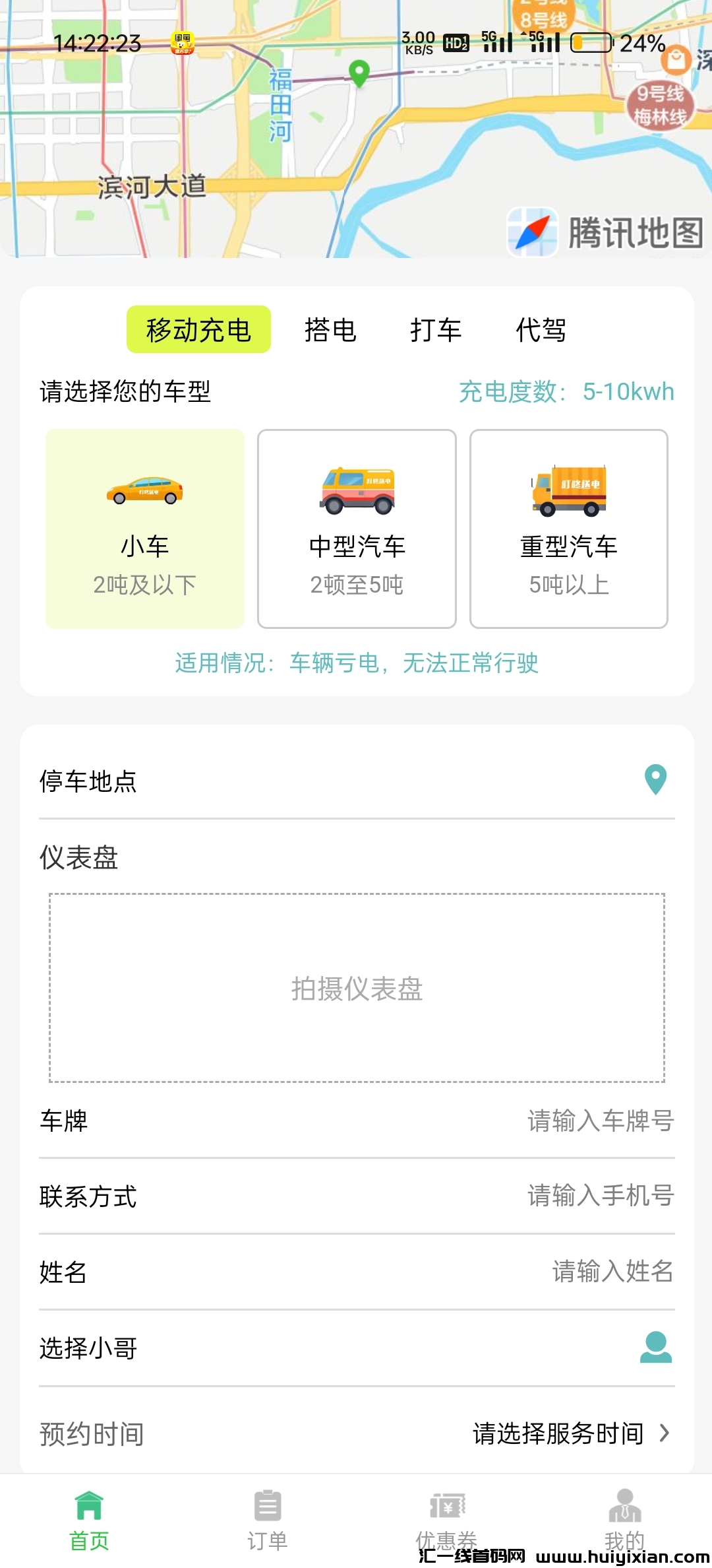 83ce795fe720250312143326